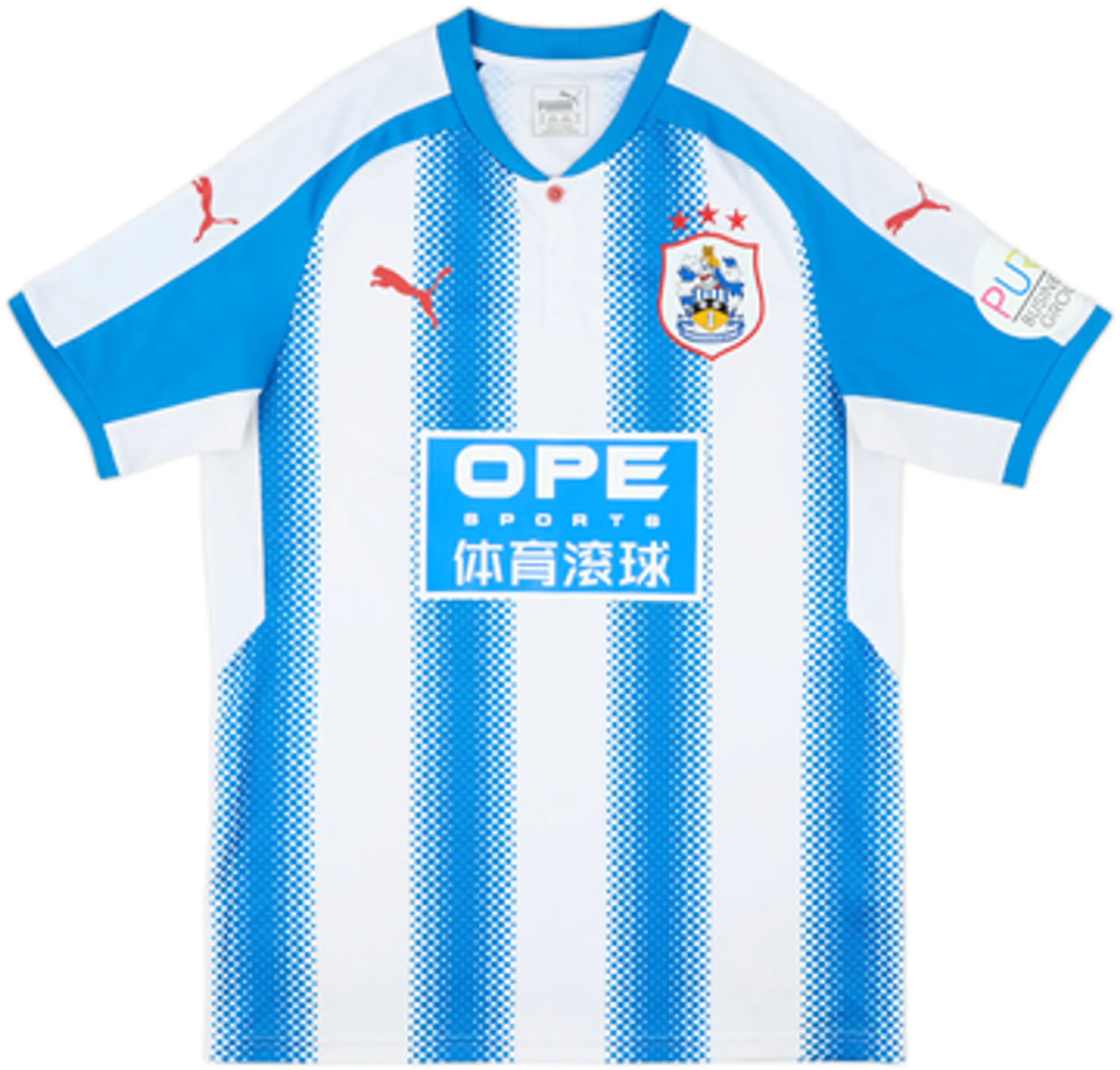 Puma Huddersfield Town Mens SS Home Shirt 2017/18