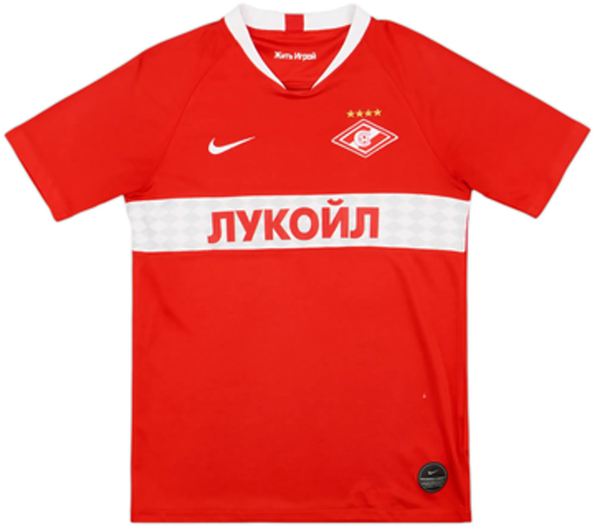 Nike Spartak Moscow Boys SS Home Shirt 2019/20