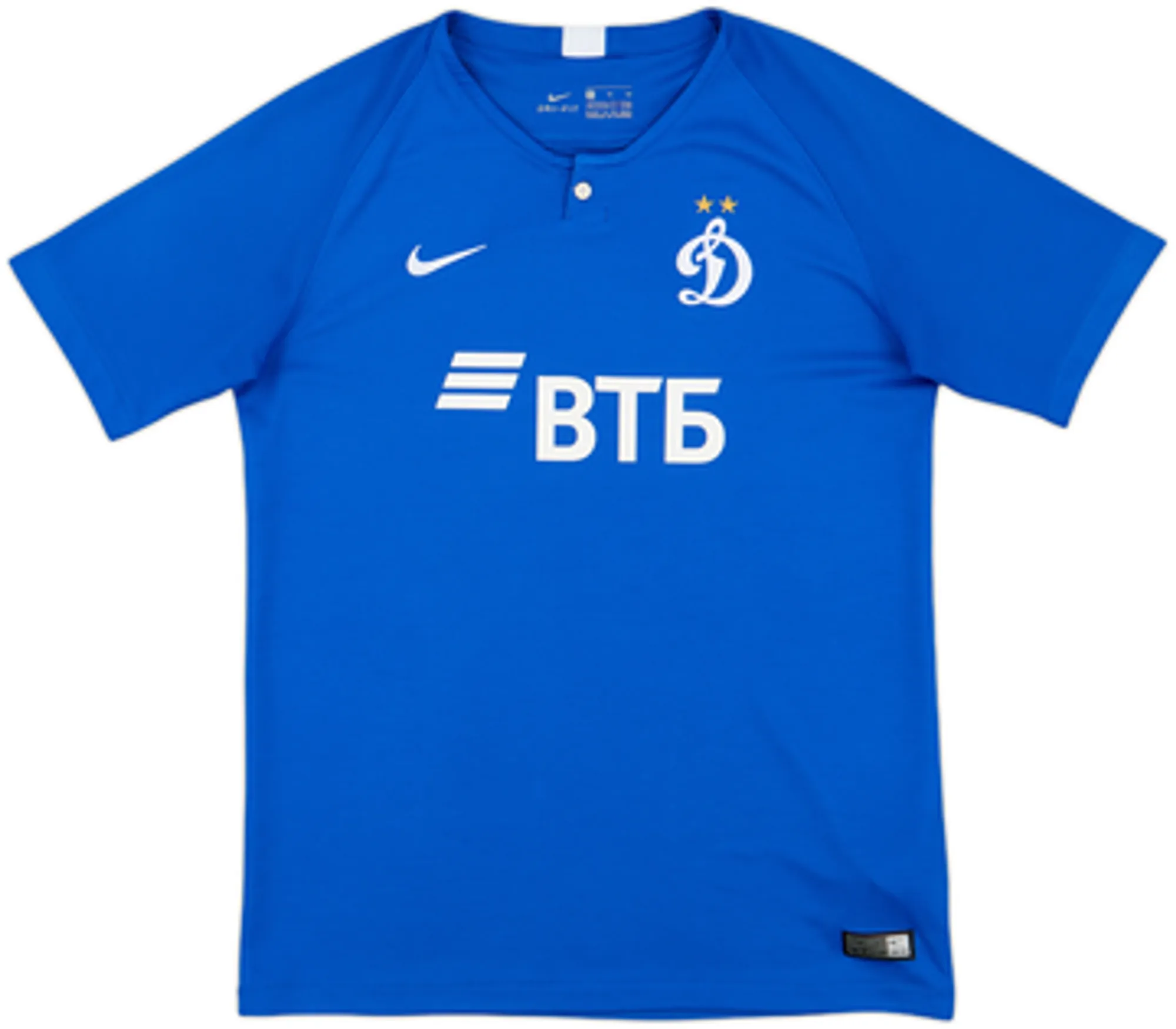 Nike Dynamo Moscow Boys SS Home Shirt 2018/19