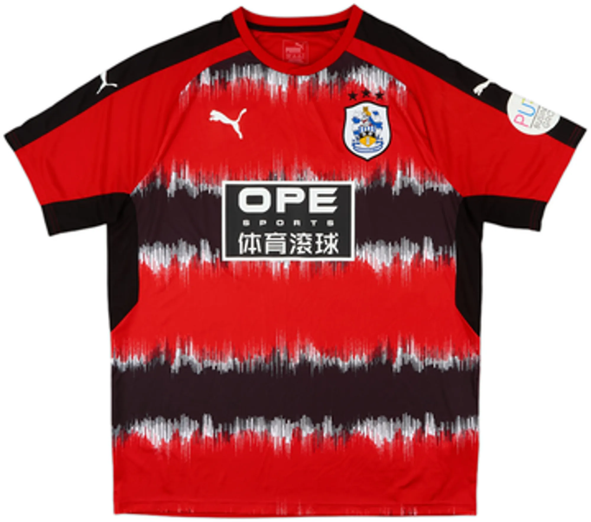 Puma Huddersfield Town Mens SS Third Shirt 2017/18