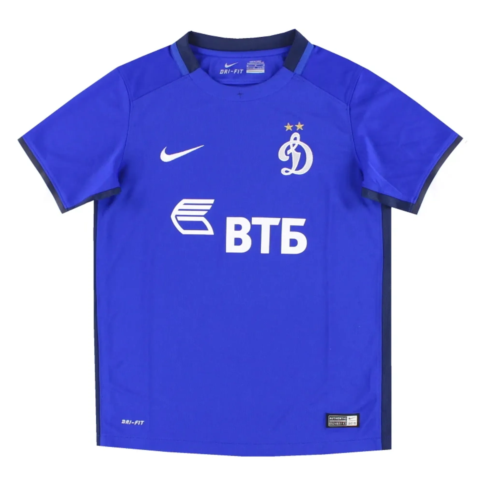 2015-16 Dynamo Moscow Nike Home Shirt S - Other European Clubs / Excellent 