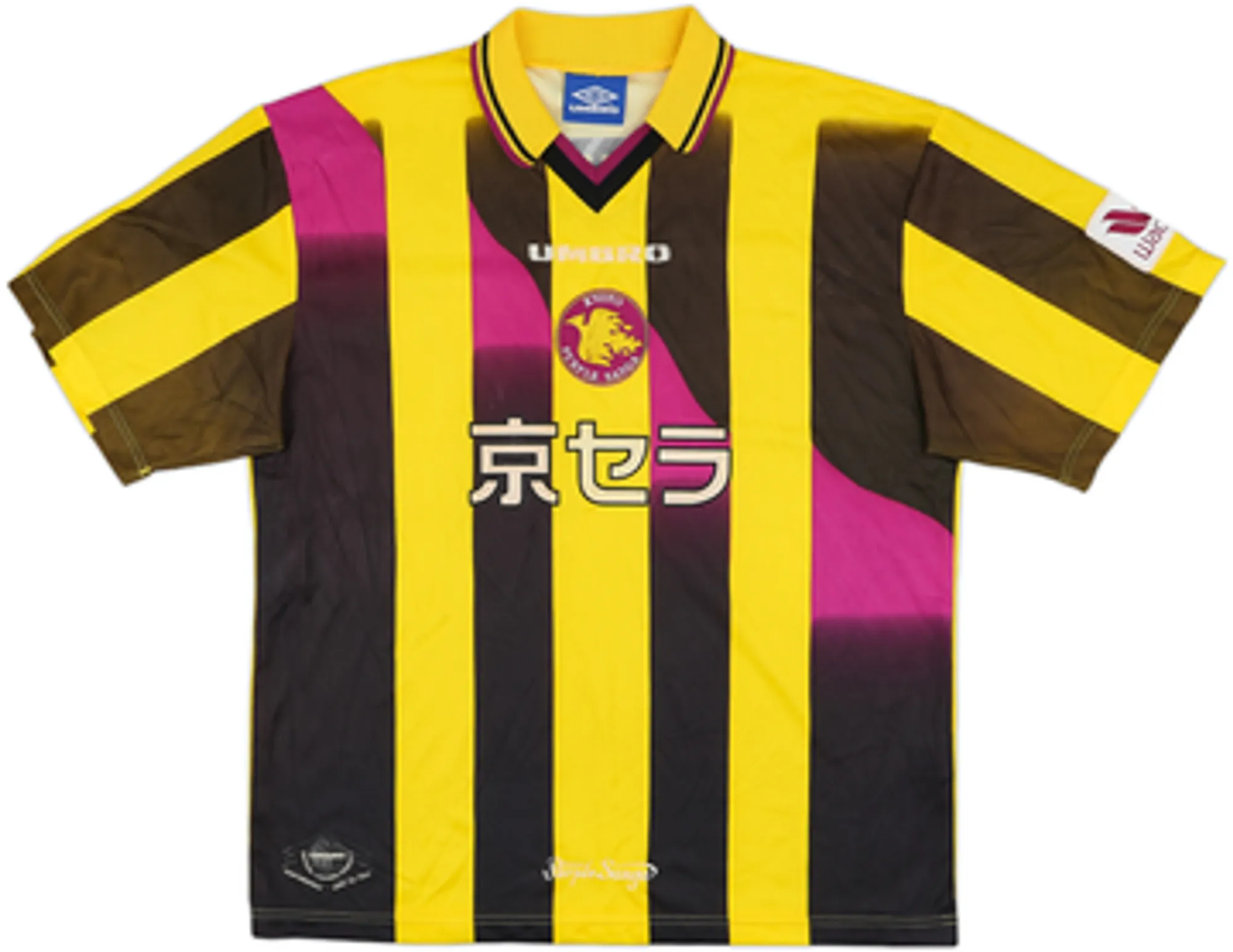 Umbro Mens SS Away Shirt 1997/98