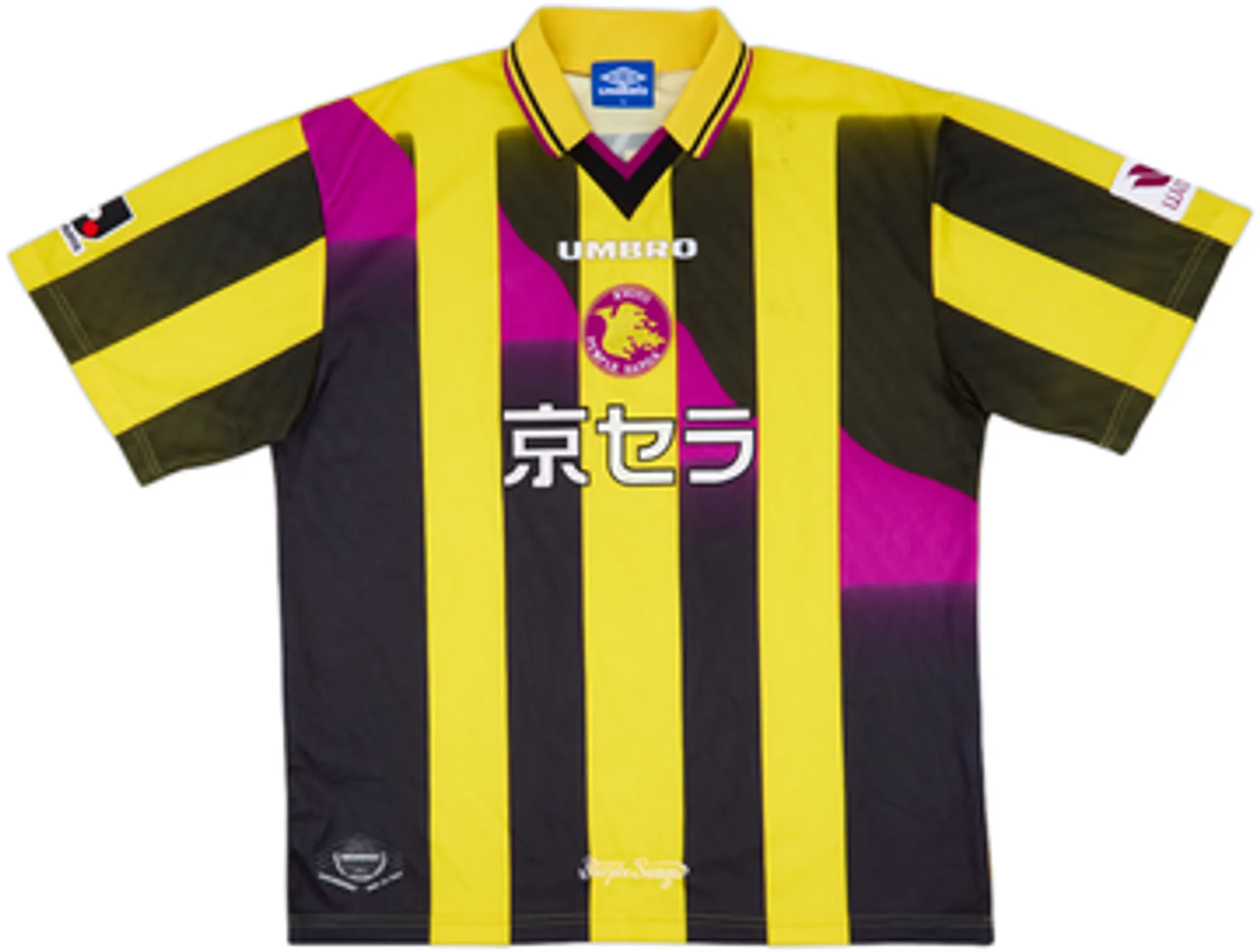 Umbro Mens SS Away Shirt 1997/98