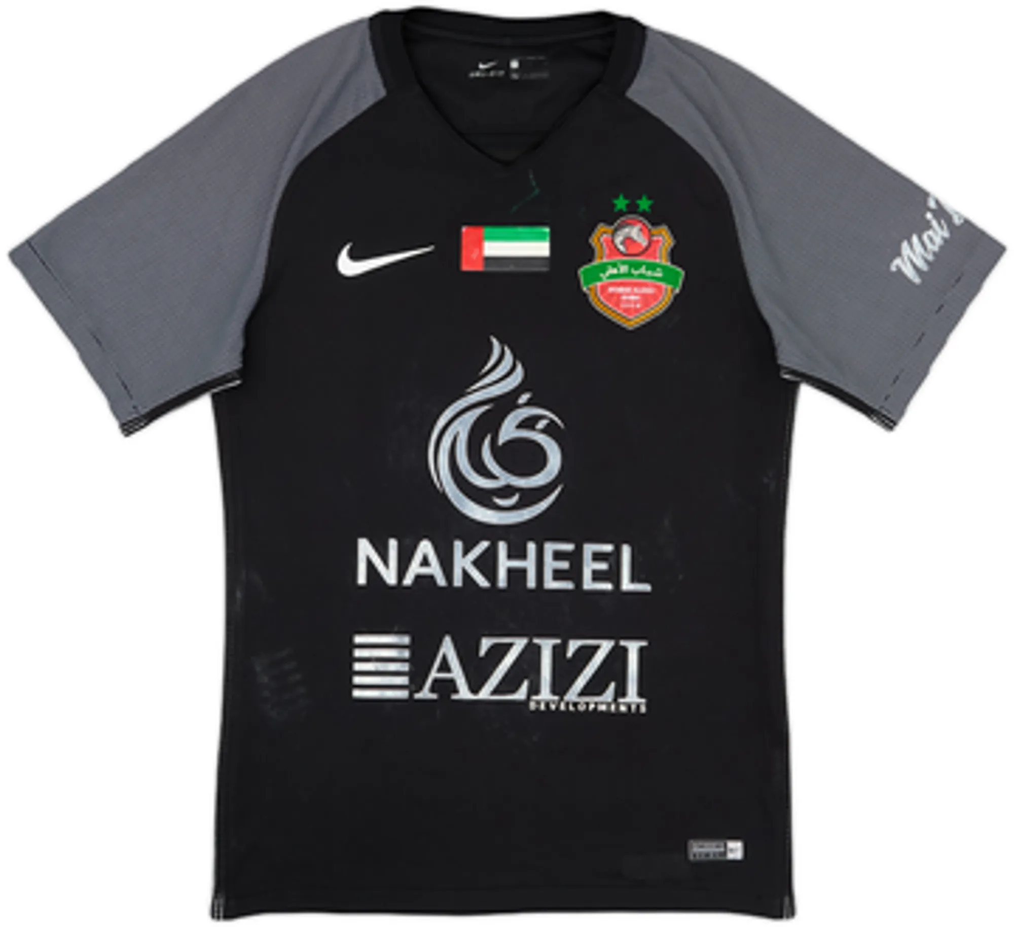 Nike Mens SS Away Shirt 2017/18