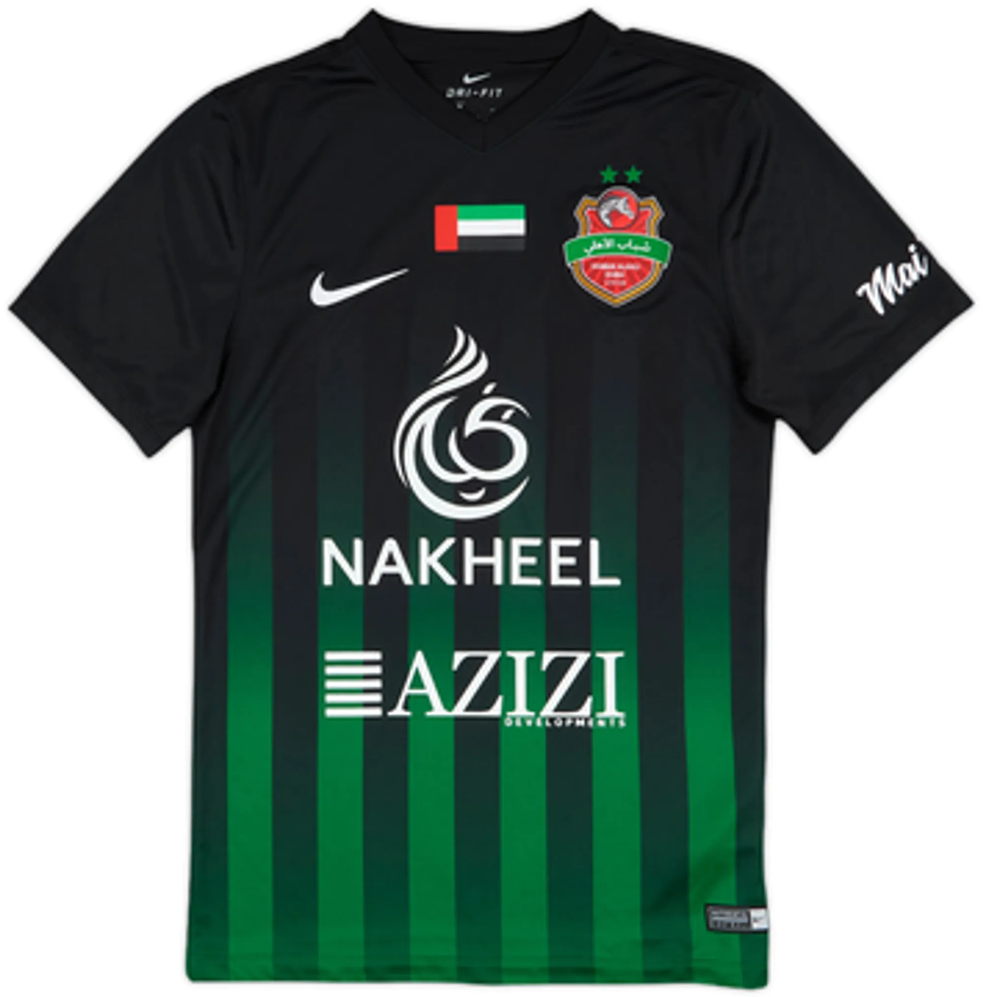 Nike Mens SS Away Shirt 2017/18