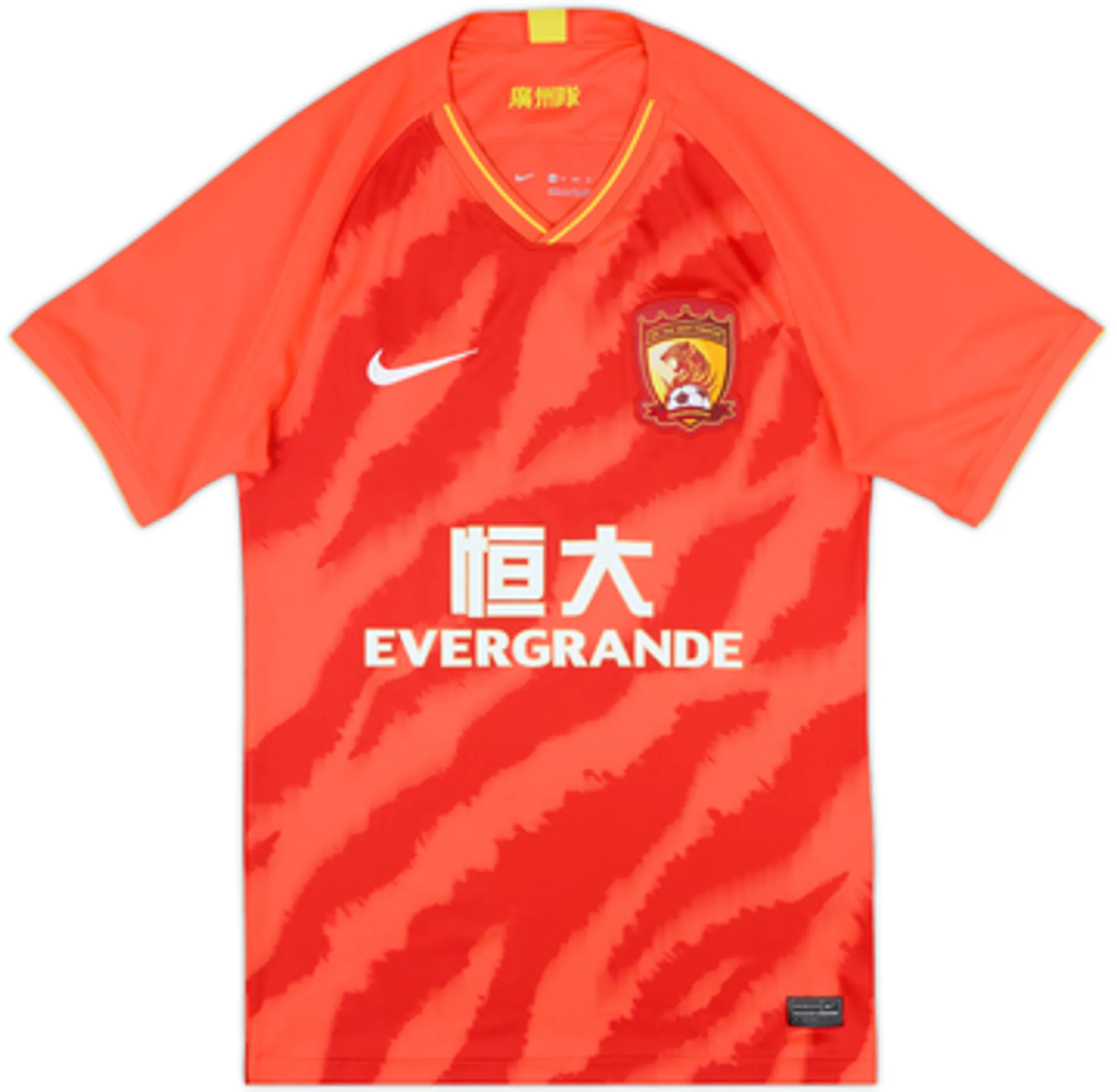 Nike Mens SS Home Shirt 2020/21