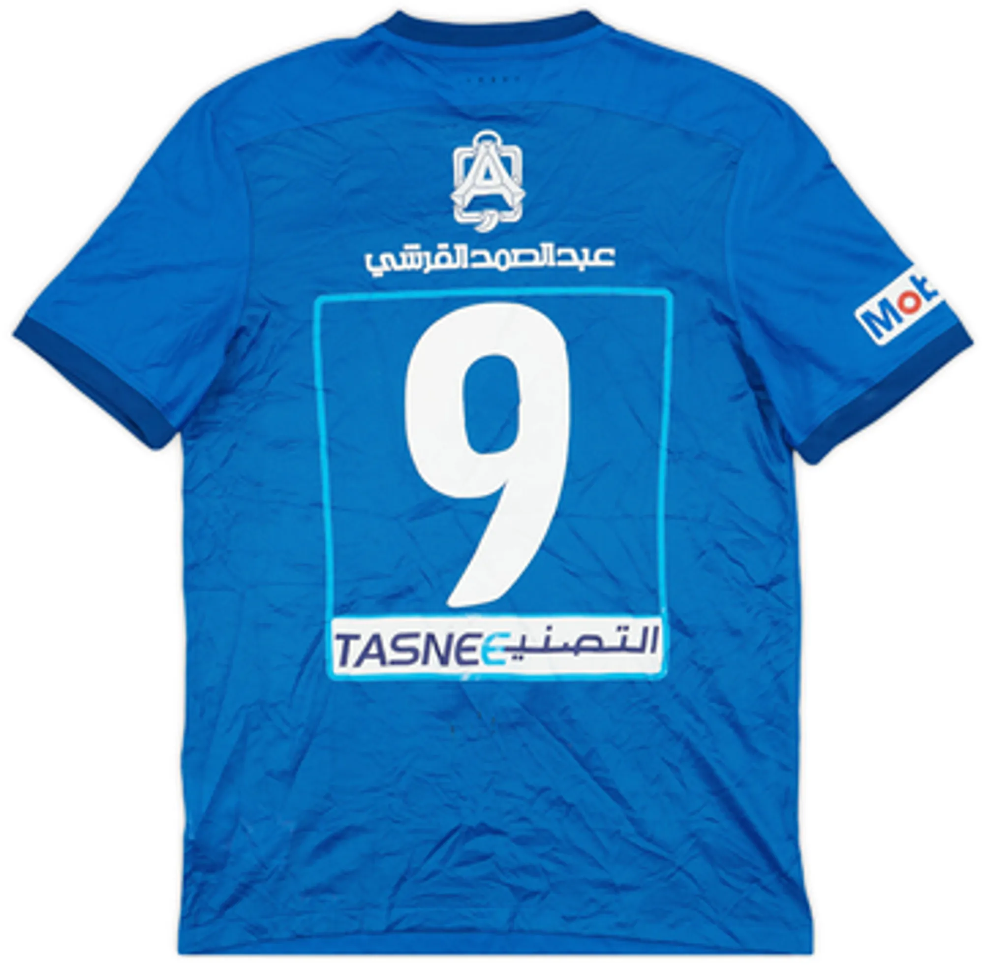 2015-16 Al Hilal Home Shirt #9 - 7/10 - (M)