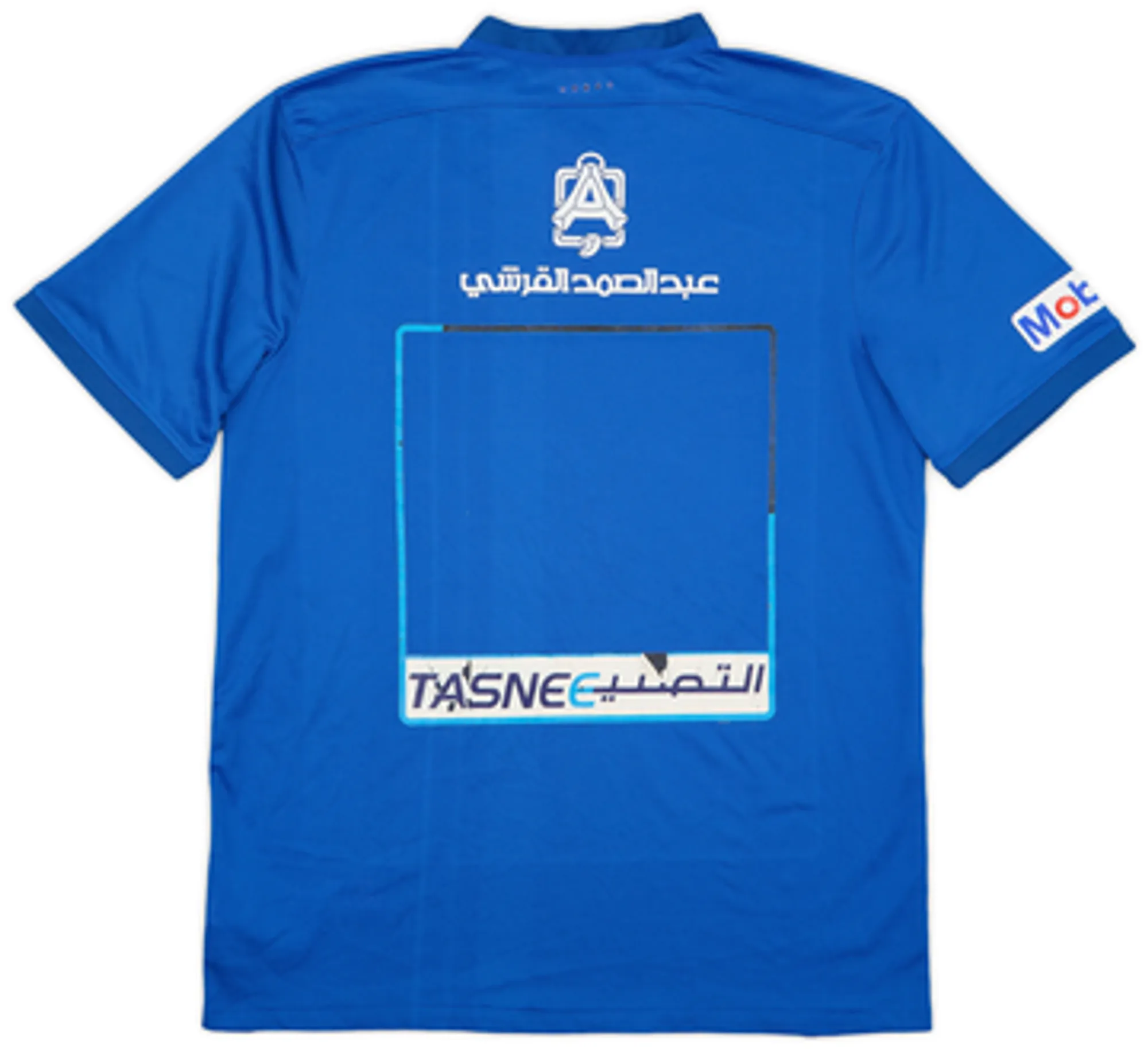 2015-16 Al Hilal Home Shirt - 5/10 - (L)