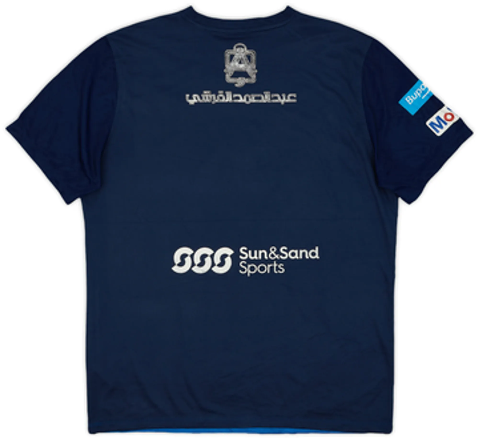 2016-17 Al Hilal Third Shirt - 5/10 - (XL)