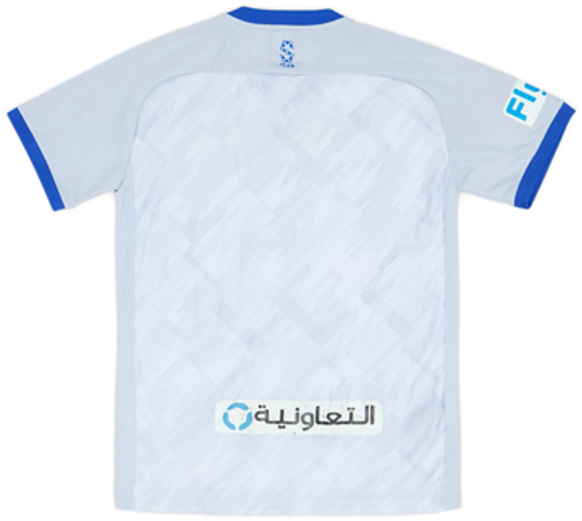2019-20 Al Hilal Away Shirt - 8/10 - (S)