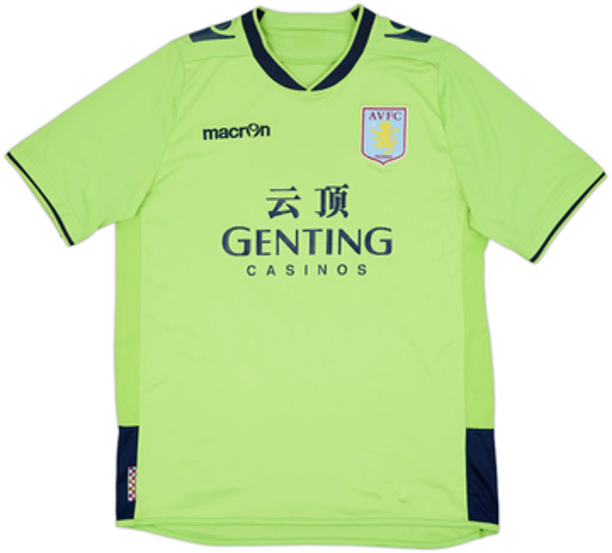 2012-13 Aston Villa Away Shirt Petrov #19 - 7/10 - (L)