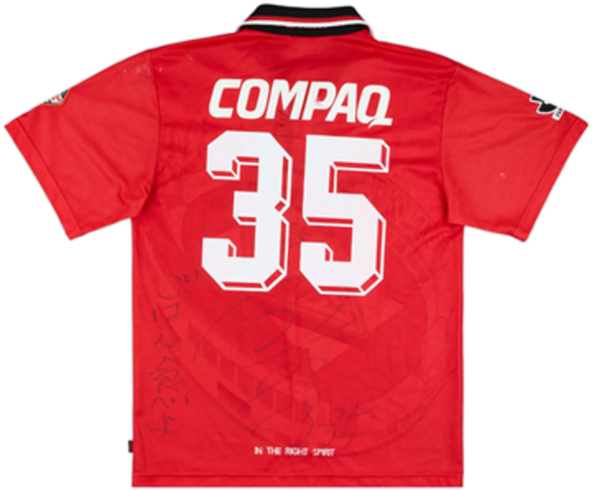 1997 Urawa Red Diamonds Signed Home Shirt #35 (Nagai) - 4/10 - (S)