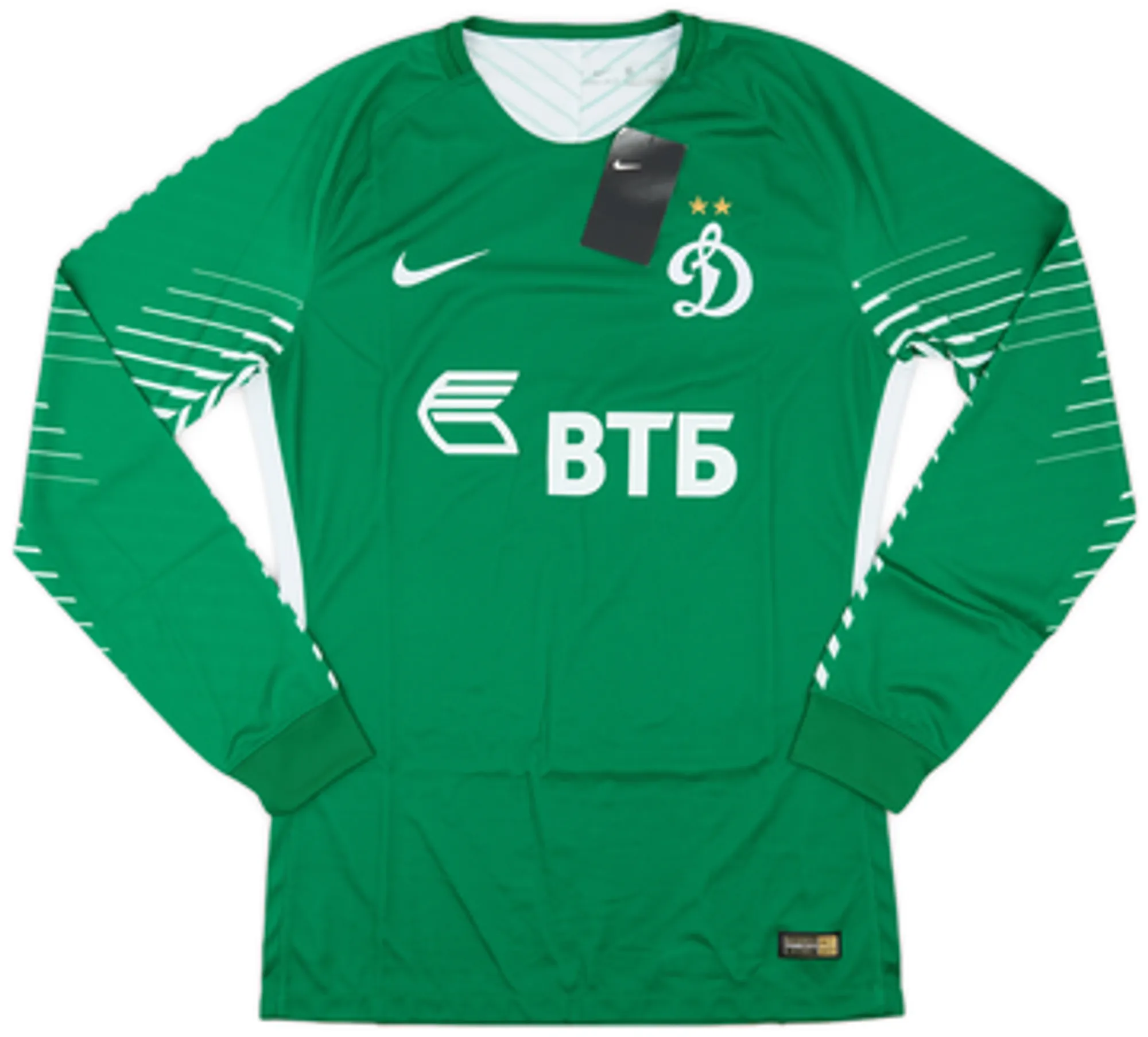 2017-18 Dynamo Moscow Authentic GK Shirt (M)