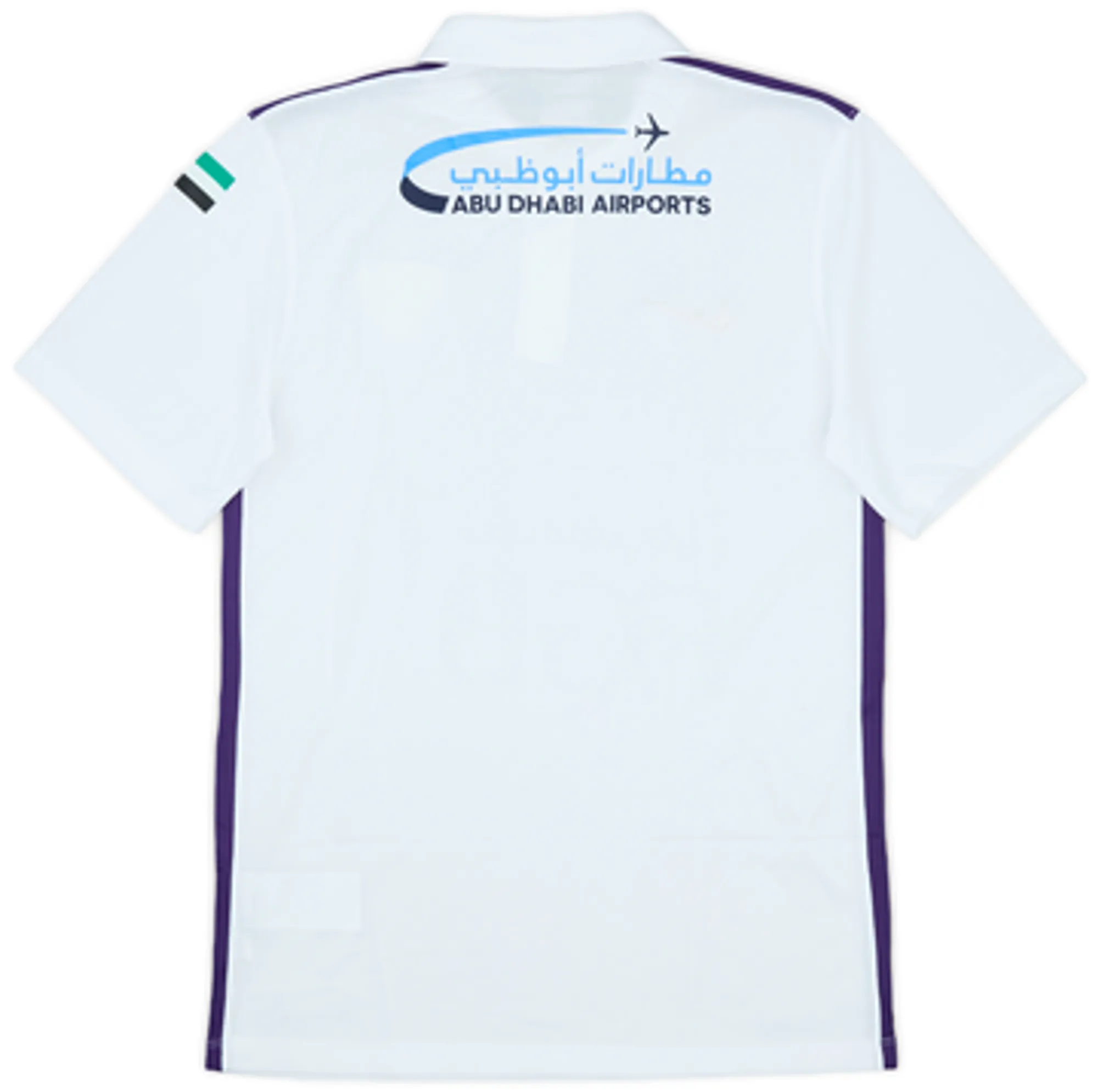 2015-16 Al Ain Home Shirt (S)