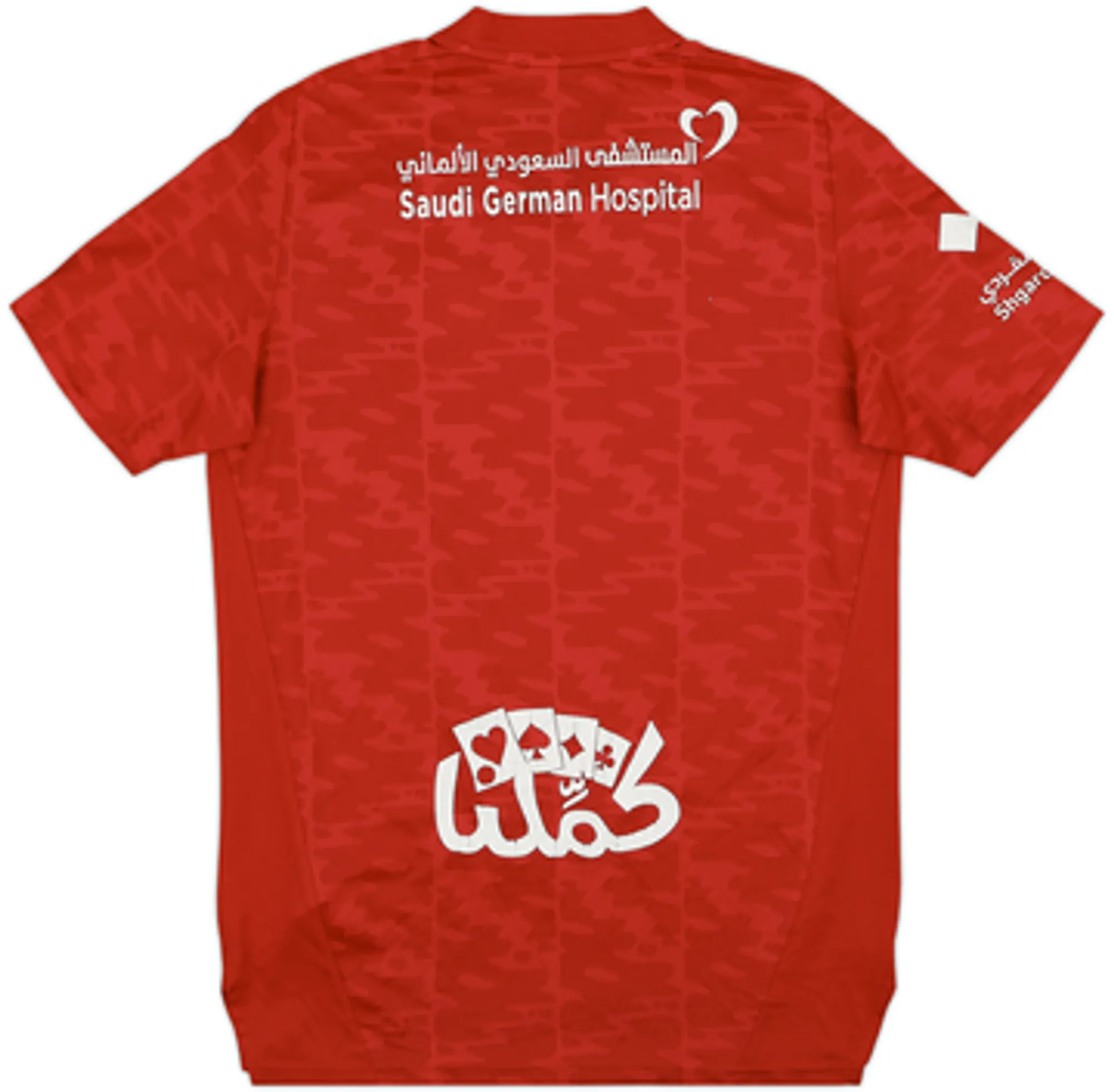 2021-22 Al-Ettifaq Away Shirt - 8/10 - (M)