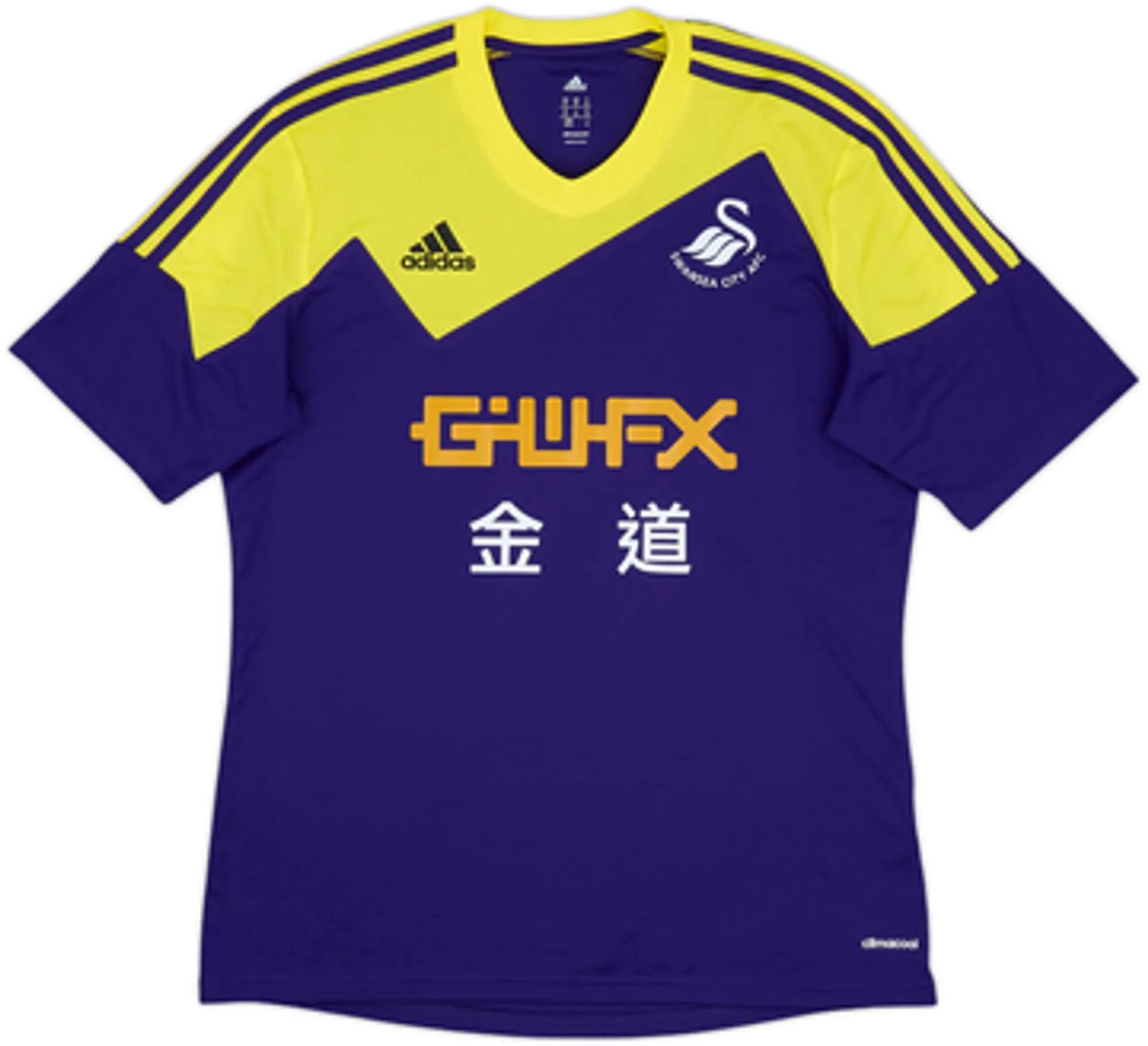 2013-14 Swansea Away Shirt Davies #33 - 8/10 - (M)