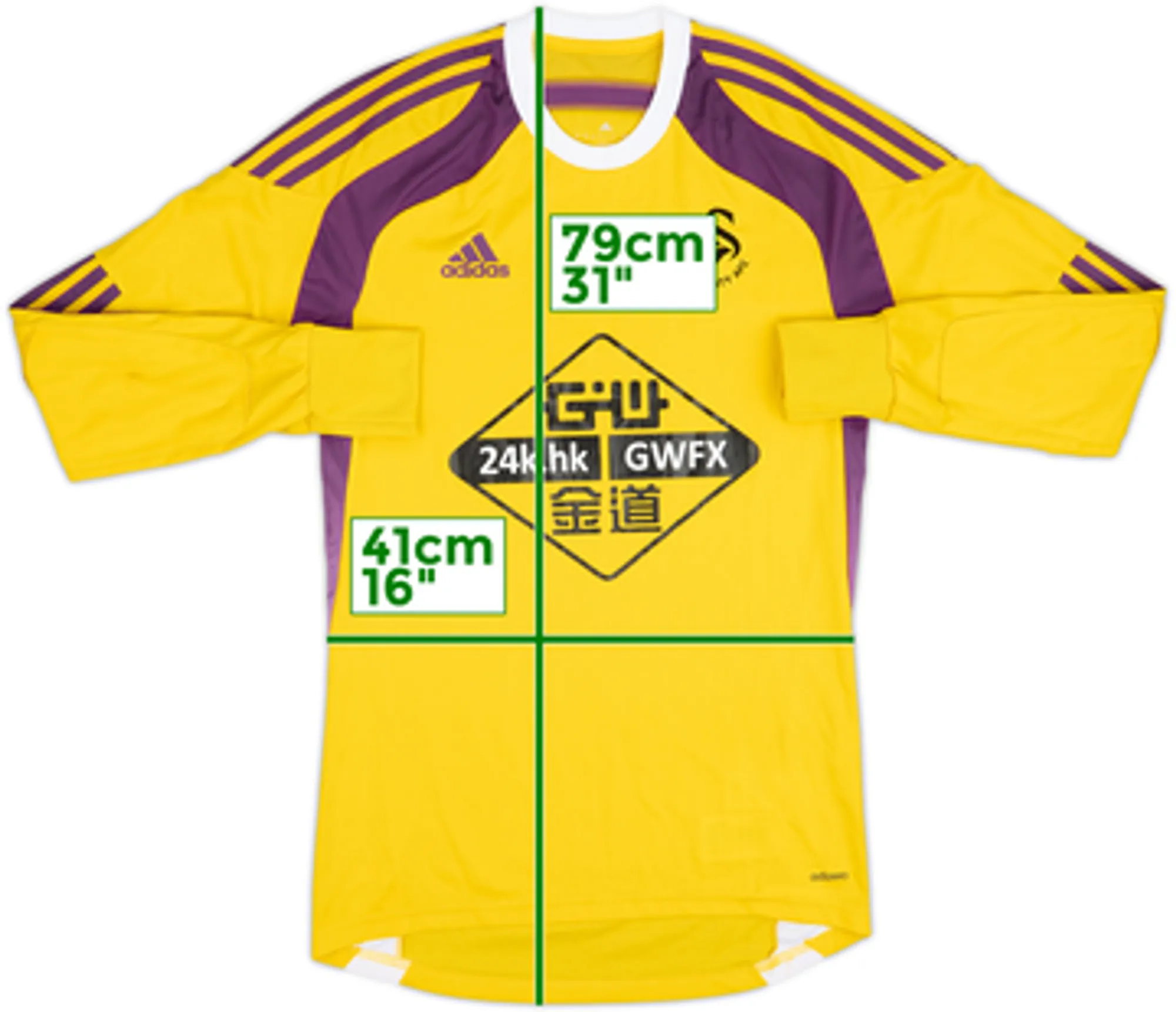 2014-15 Swansea GK Shirt - 6/10 - (L)