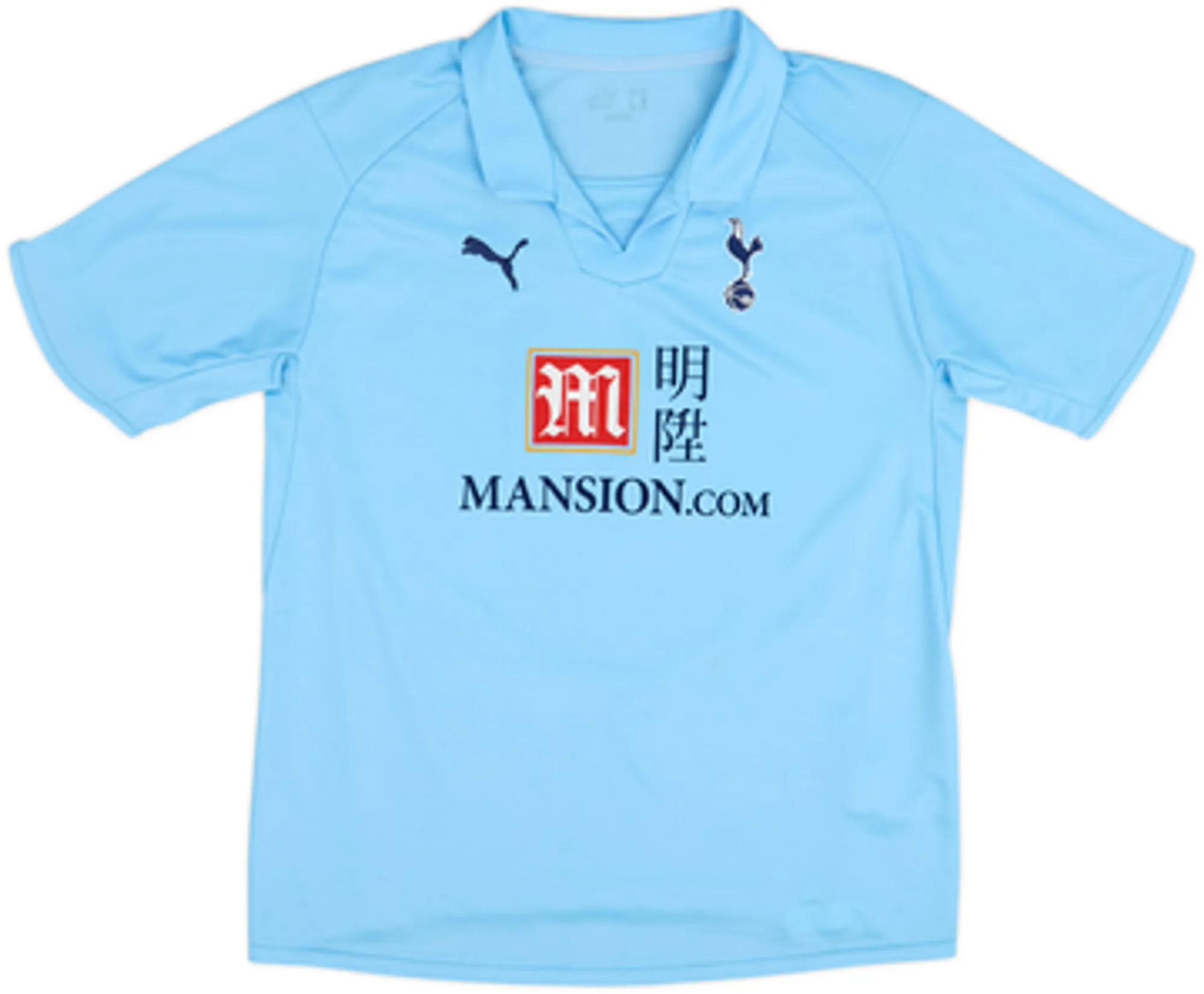 2008-09 Tottenham Away Shirt Modric #14 - 8/10 - (L)