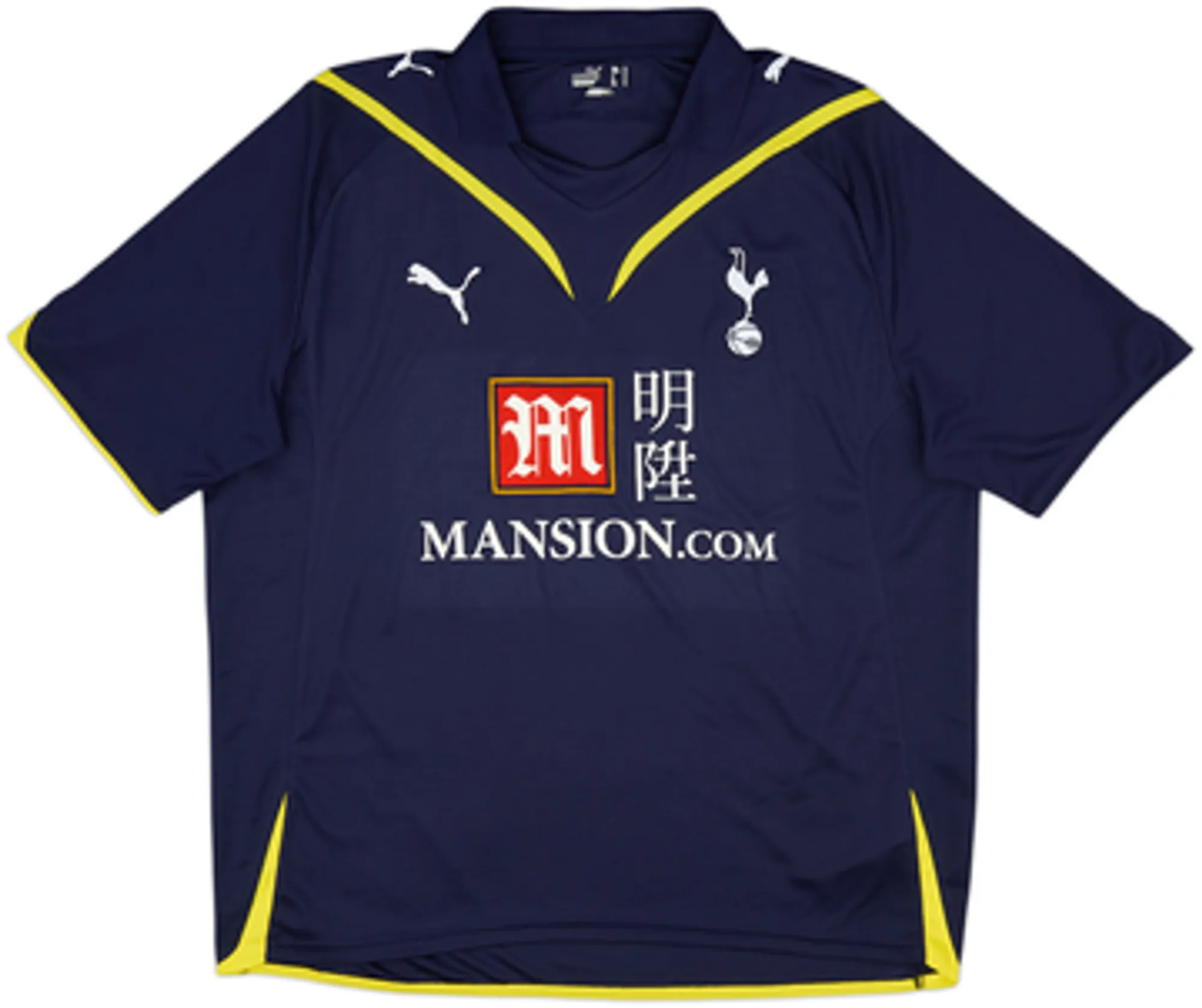 2009-10 Tottenham Away Shirt Bale #3 - 8/10 - (XL)