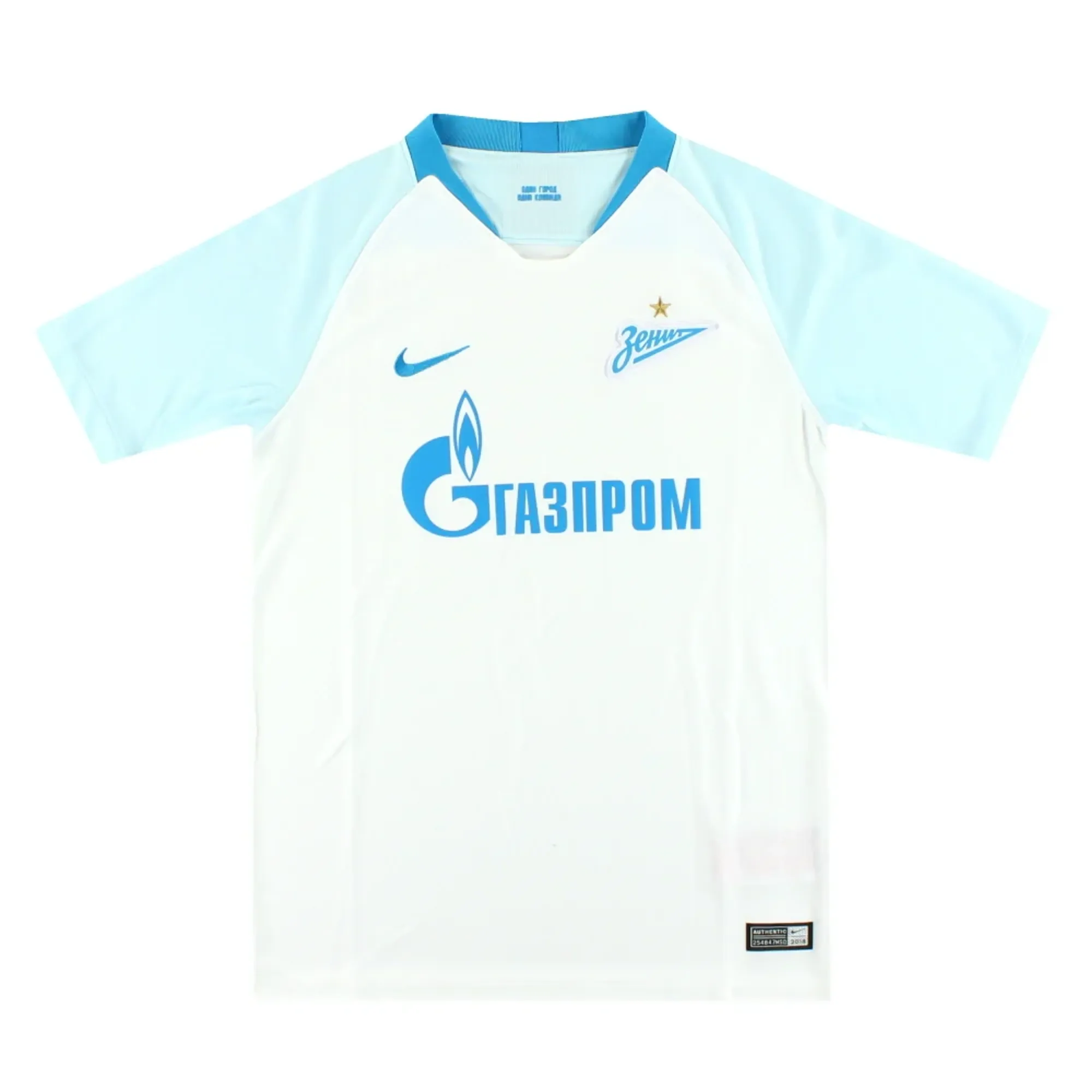2018-19 Zenit St. Petersburg Nike Away Shirt *As New* Youth - Other European Clubs / As New 