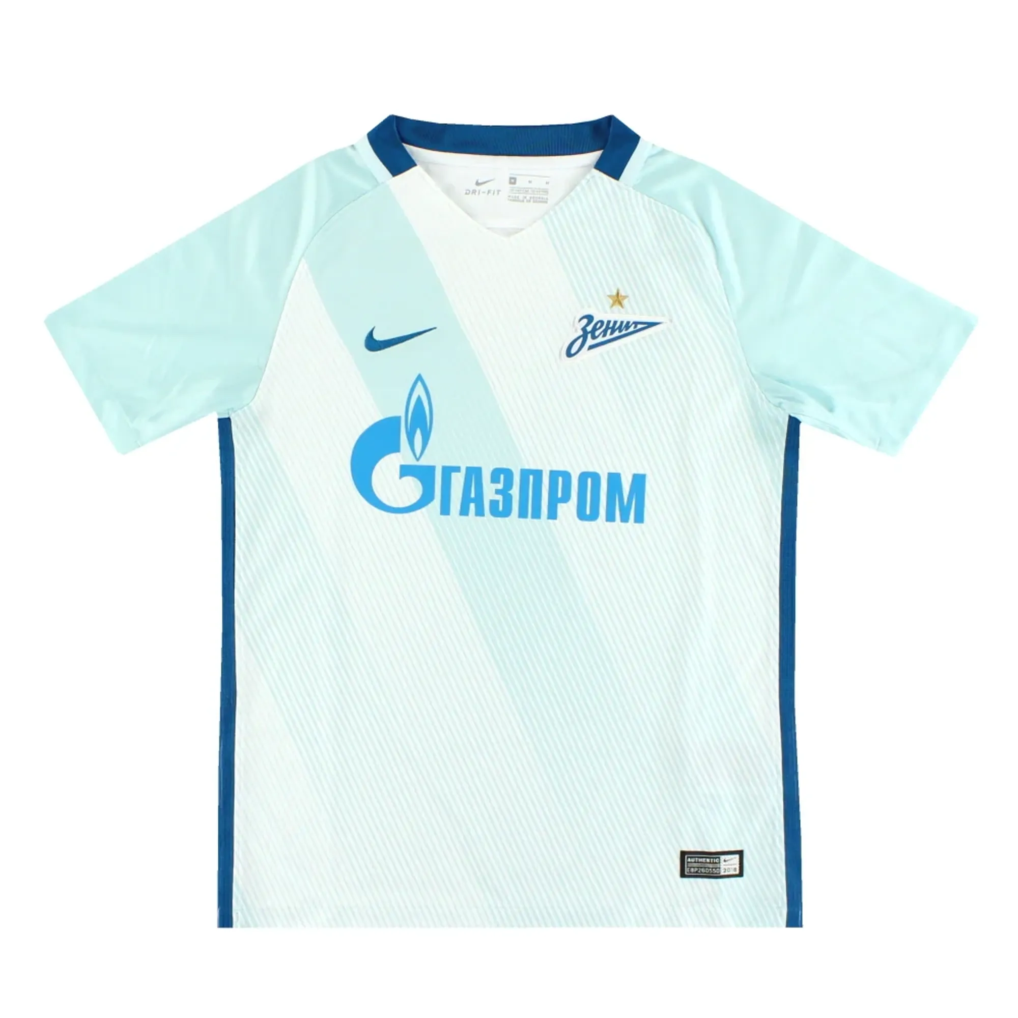 2016-17 Zenit St. Petersburg Nike Away Shirt *As New* Youth - Other European Clubs / As New 