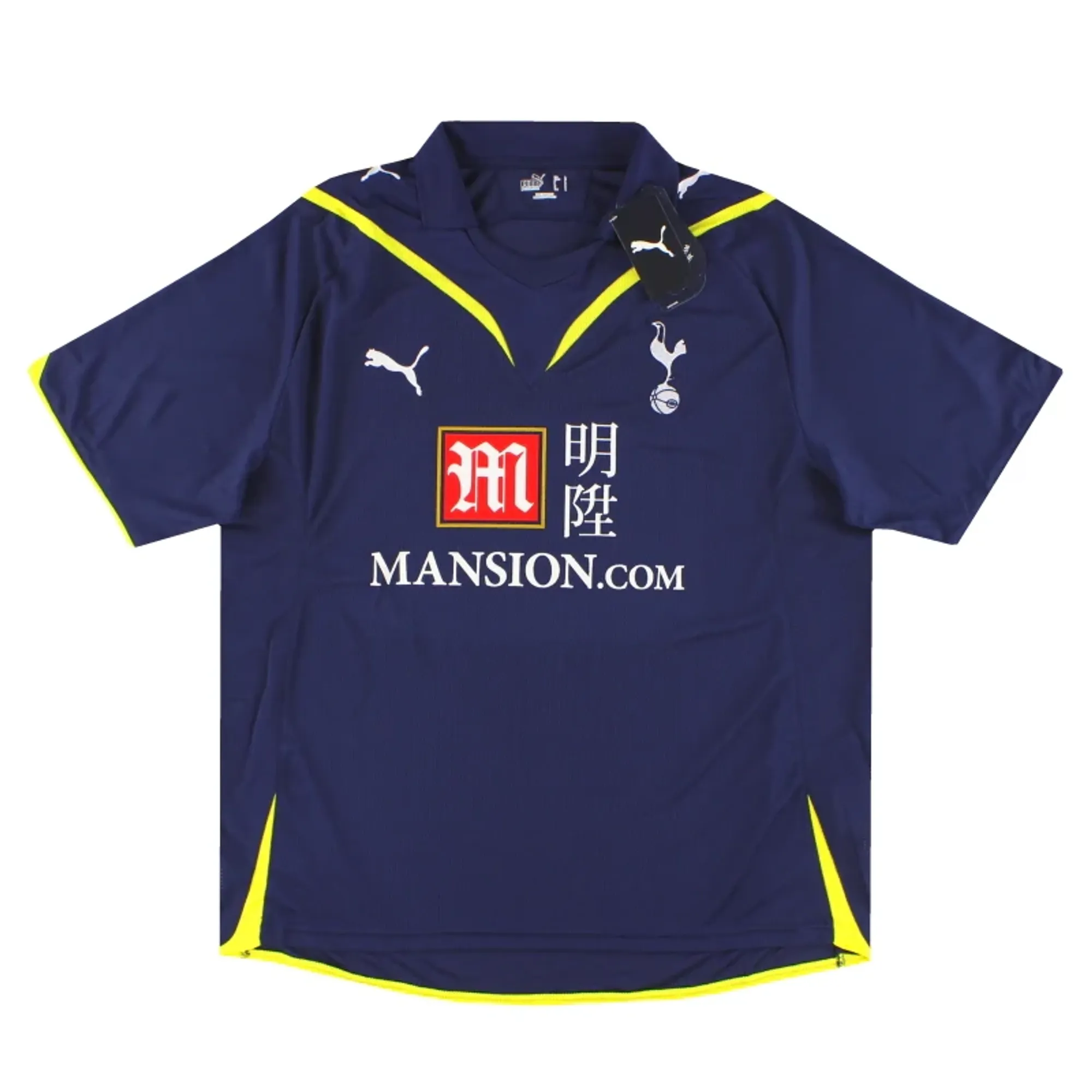 2009-10 Tottenham Puma Away Shirt *w/tags* XXL - Tottenham Hotspur / w/tags