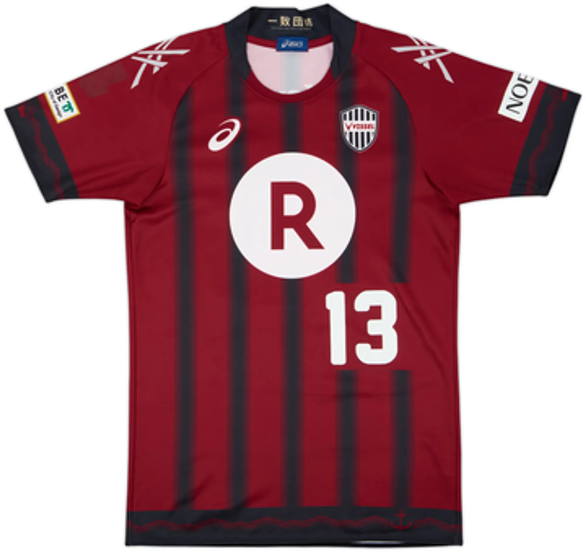 2016 Vissel Kobe Home Shirt Keijiro #13 - 8/10 - (M)