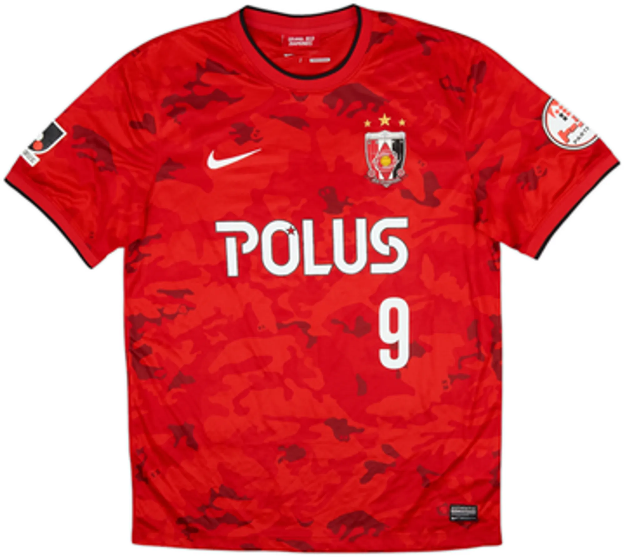 2014 Urawa Red Diamonds Home Shirt Genki #9 - 5/10 - (L)