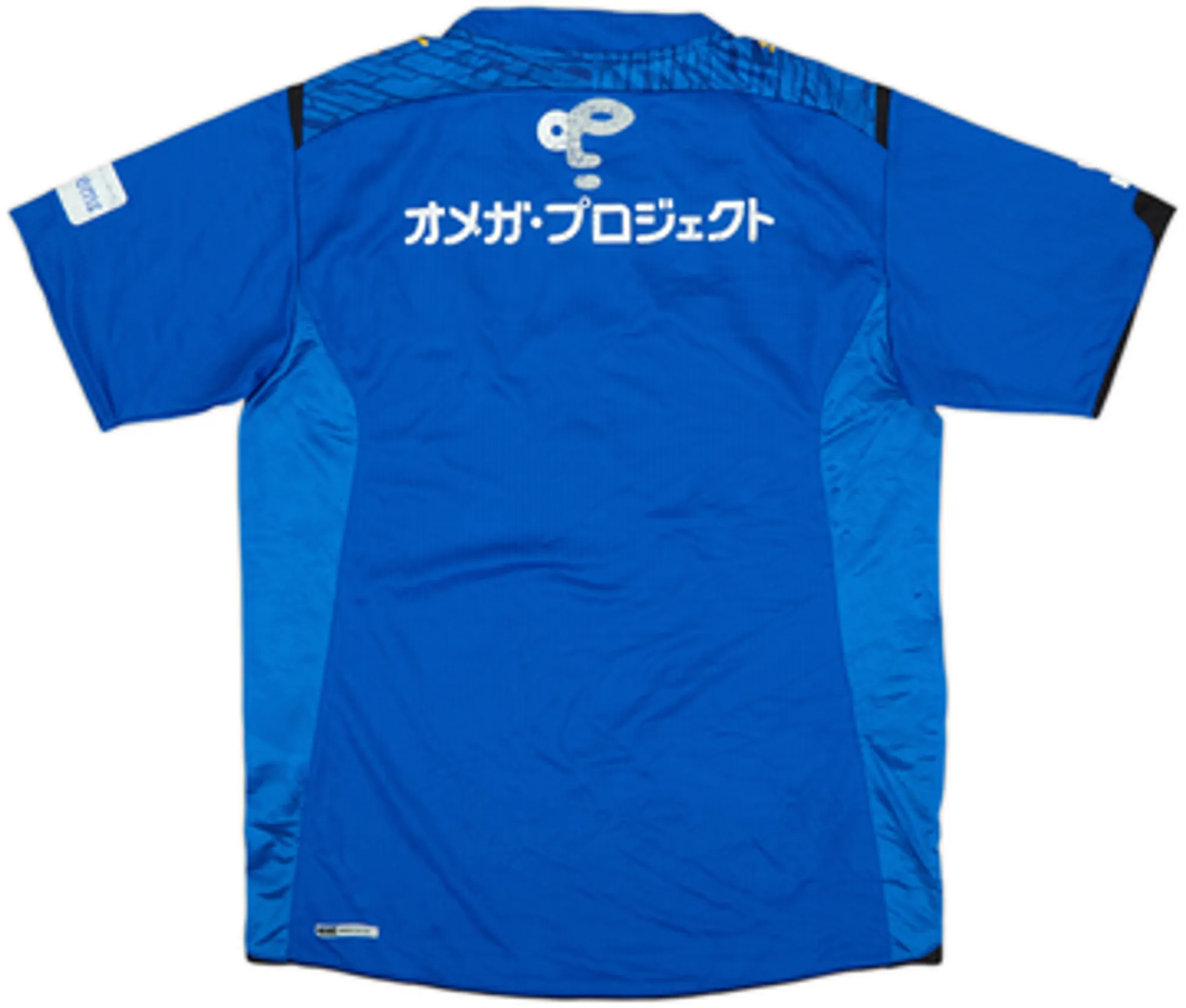 2009 Oita Trinita Home Shirt (L)