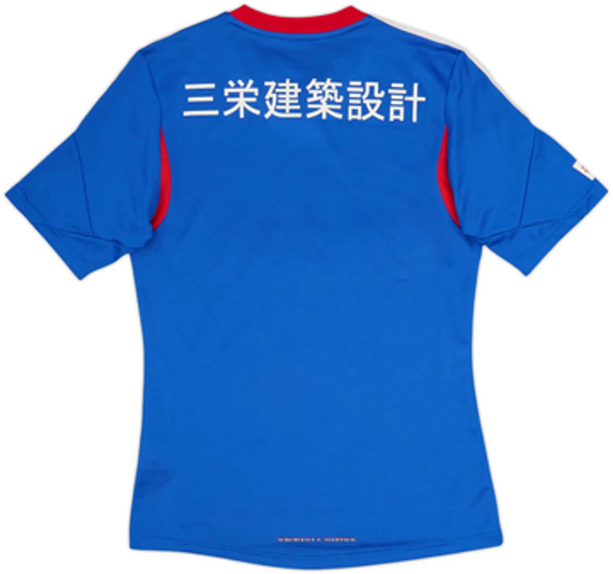 2013 Yokohama Marinos Authentic Home Shirt - 7/10 - (S)