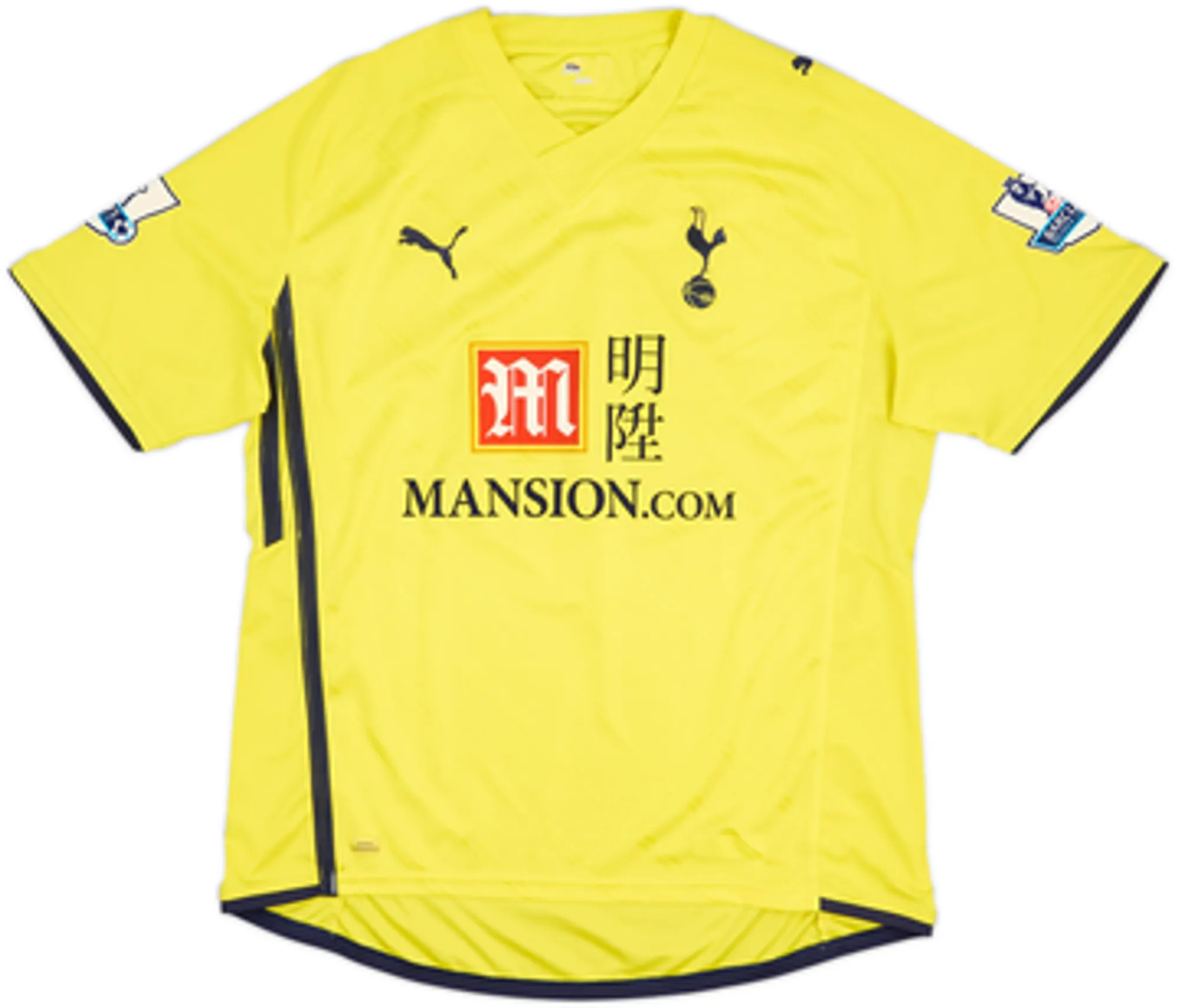 2009-10 Tottenham Third Shirt Kaboul #4 - 8/10 - (XXL)