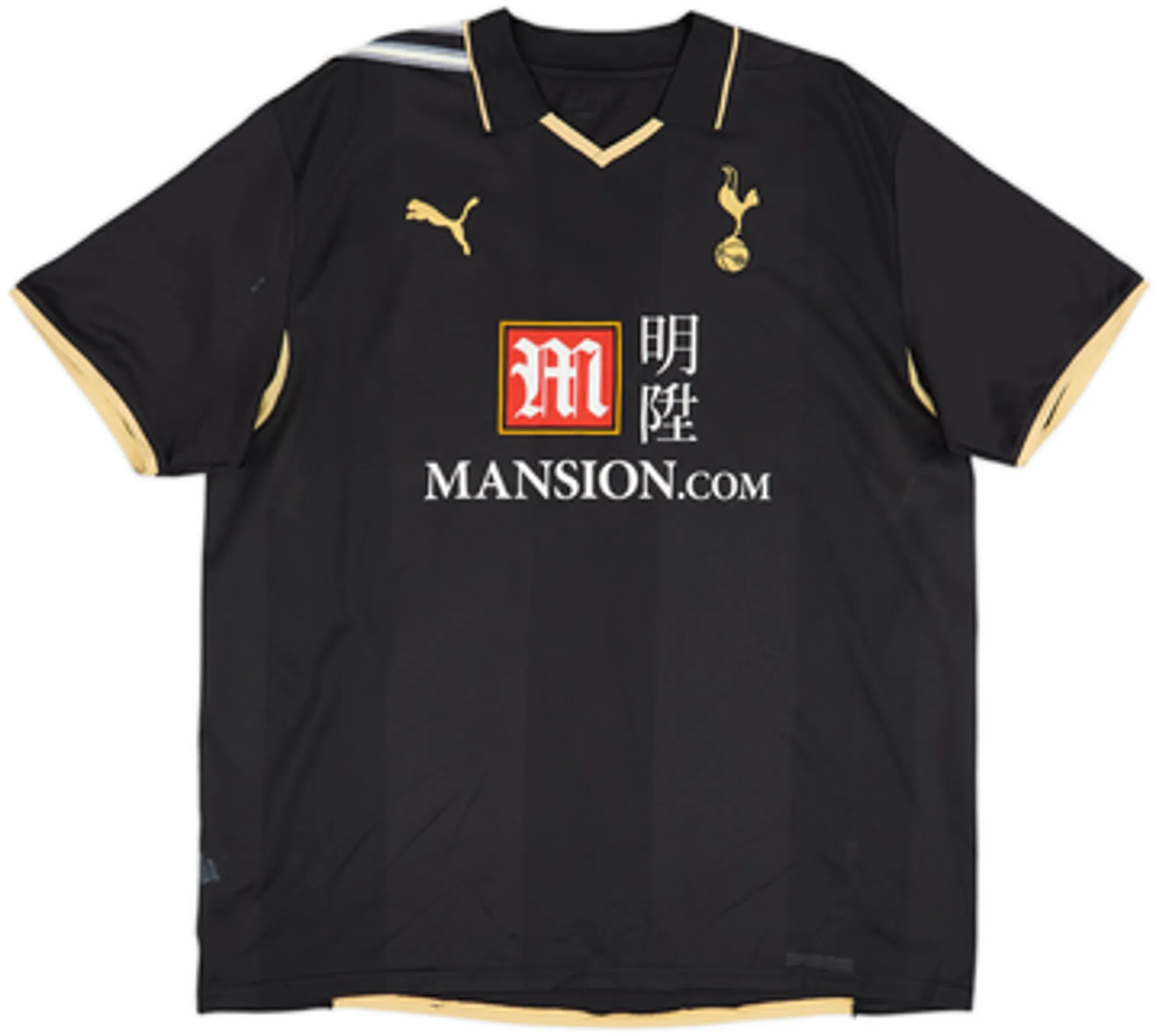 2008-09 Tottenham Third Shirt Bale #3 - 7/10 - (XL)