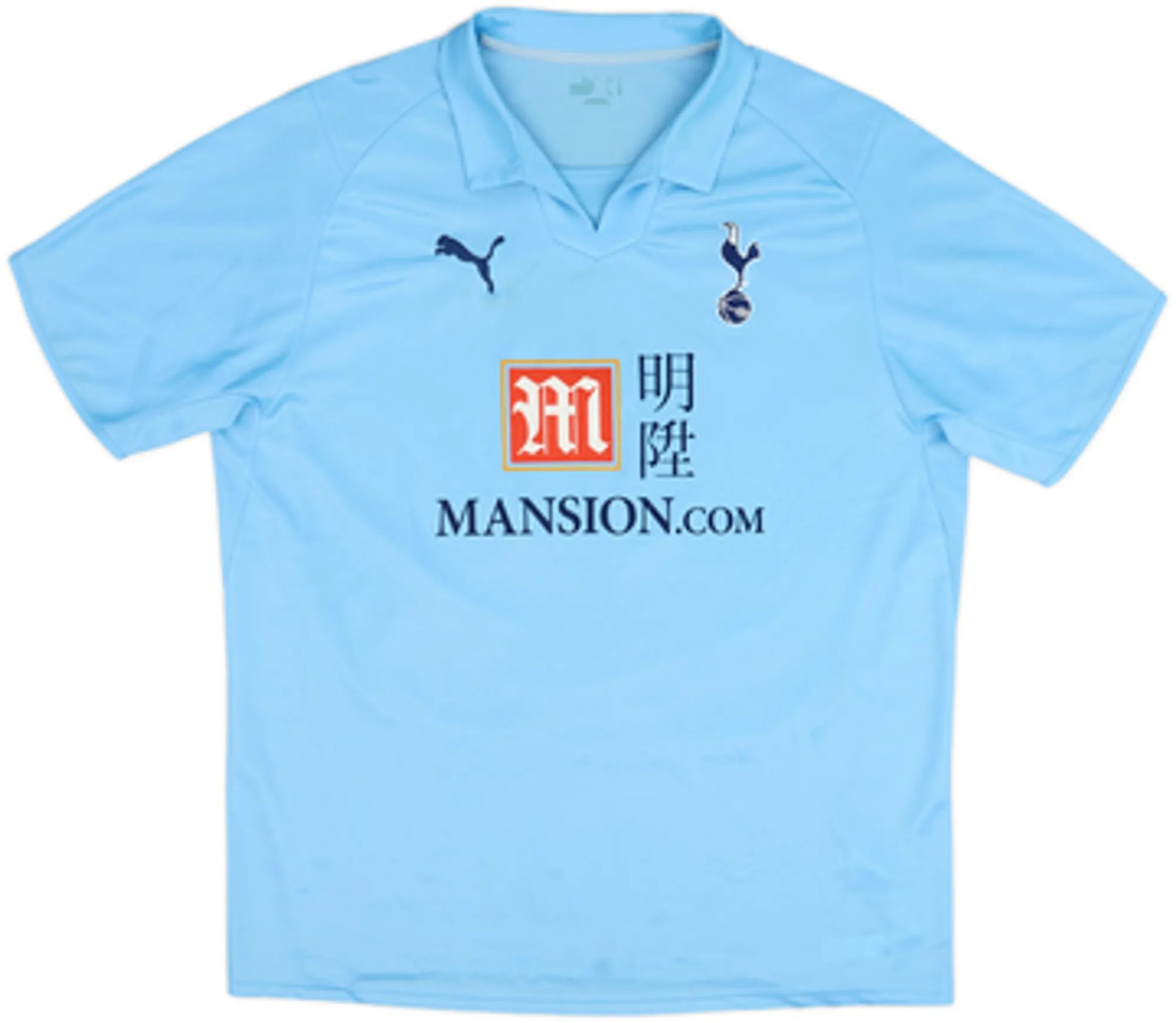 2008-09 Tottenham Away Shirt Bale #3 - 6/10 - (L)