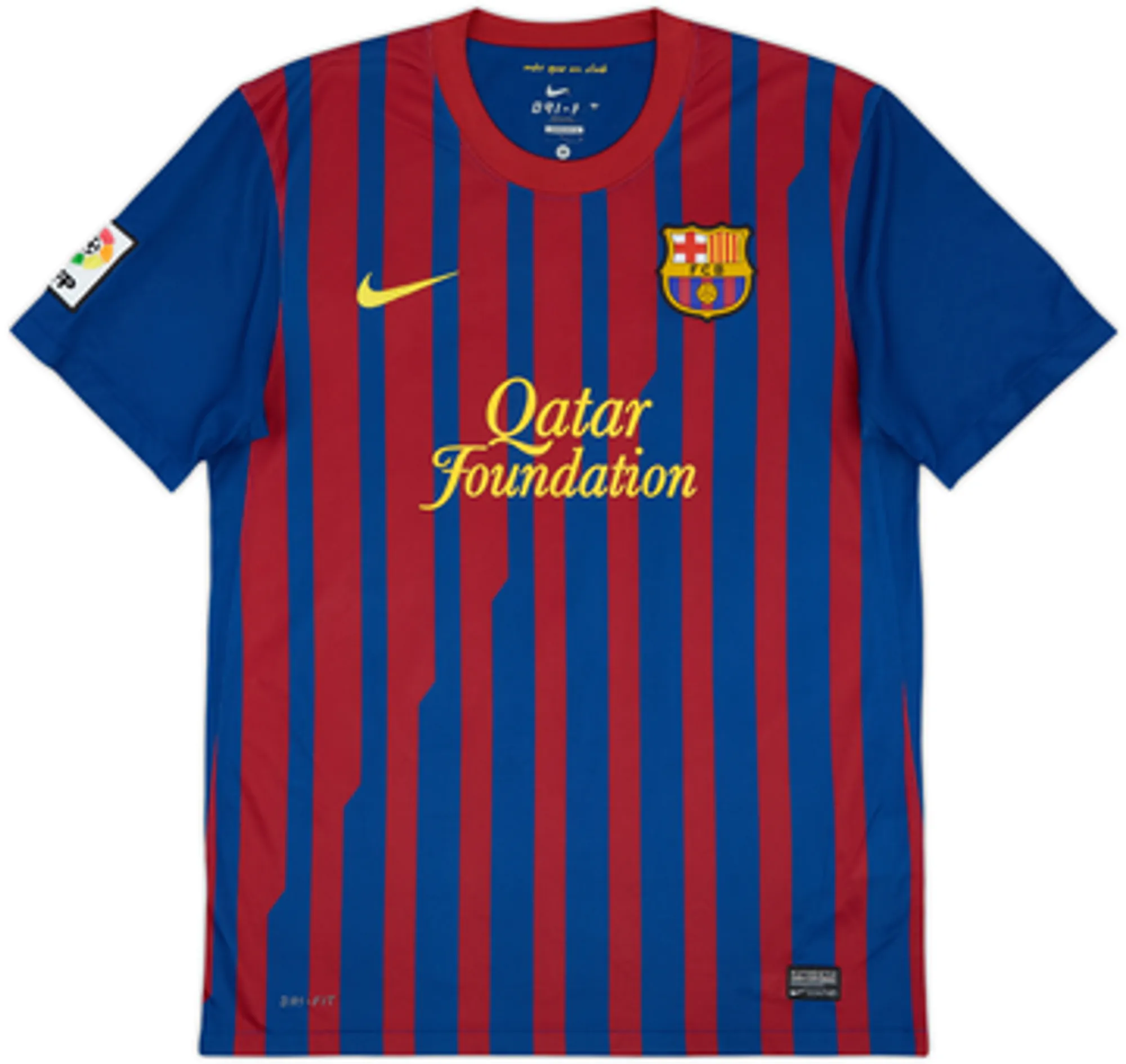 2011-12 Barcelona Home Shirt Messi #10 - 9/10 - (M)
