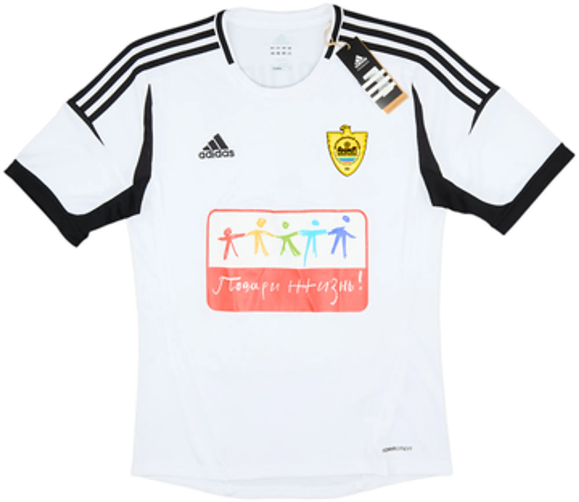 2012-13 Anzhi Makhachkala Third/GK Shirt Gabulov #1 (M)