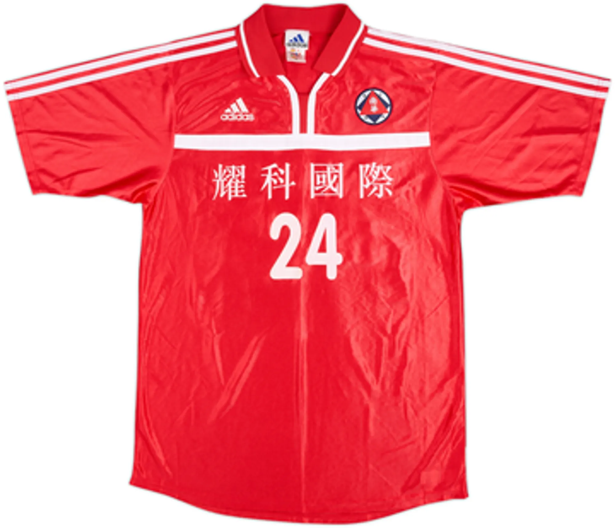 1999-00 South China Player Issue Home Shirt #24 - 9/10 - (XL)