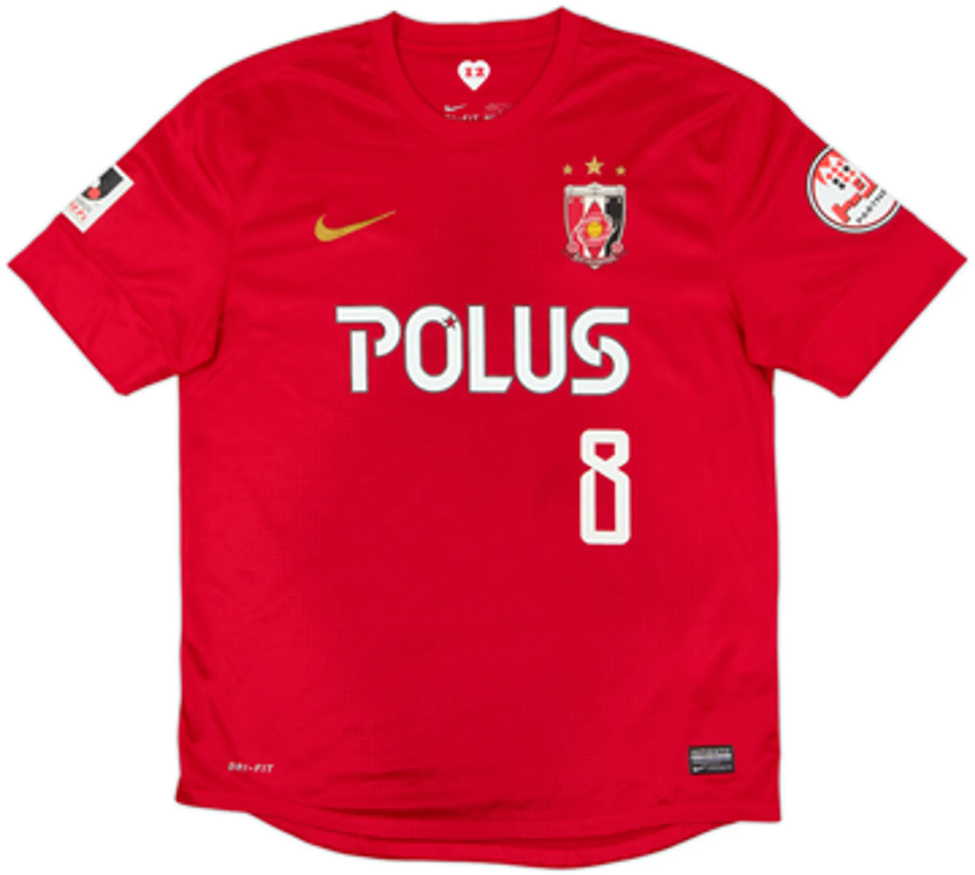 2013-14 Urawa Red Diamonds Home Shirt Kashiwagi #8 - 7/10 - (L)