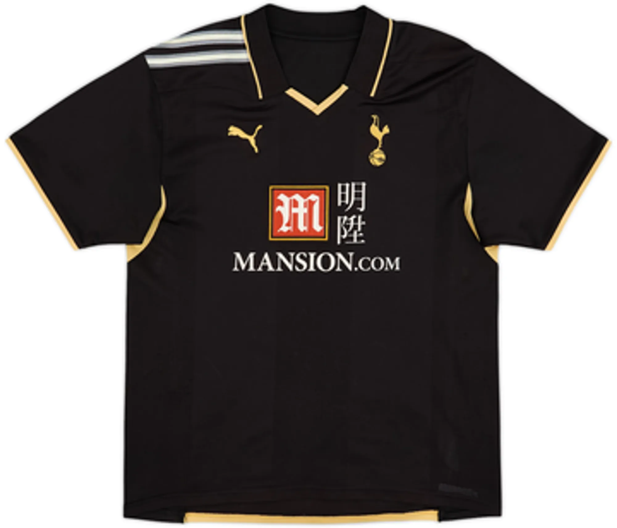 2008-09 Tottenham Third Shirt Bale #3 - 8/10 - (M)