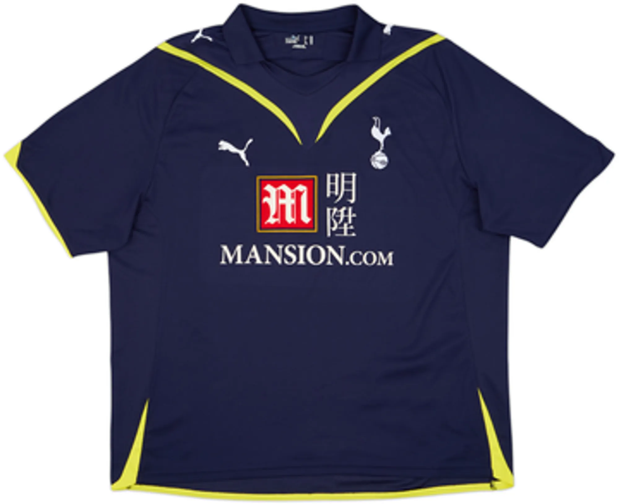 2009-10 Tottenham Away Shirt Defoe #18 - 8/10 - (XL)