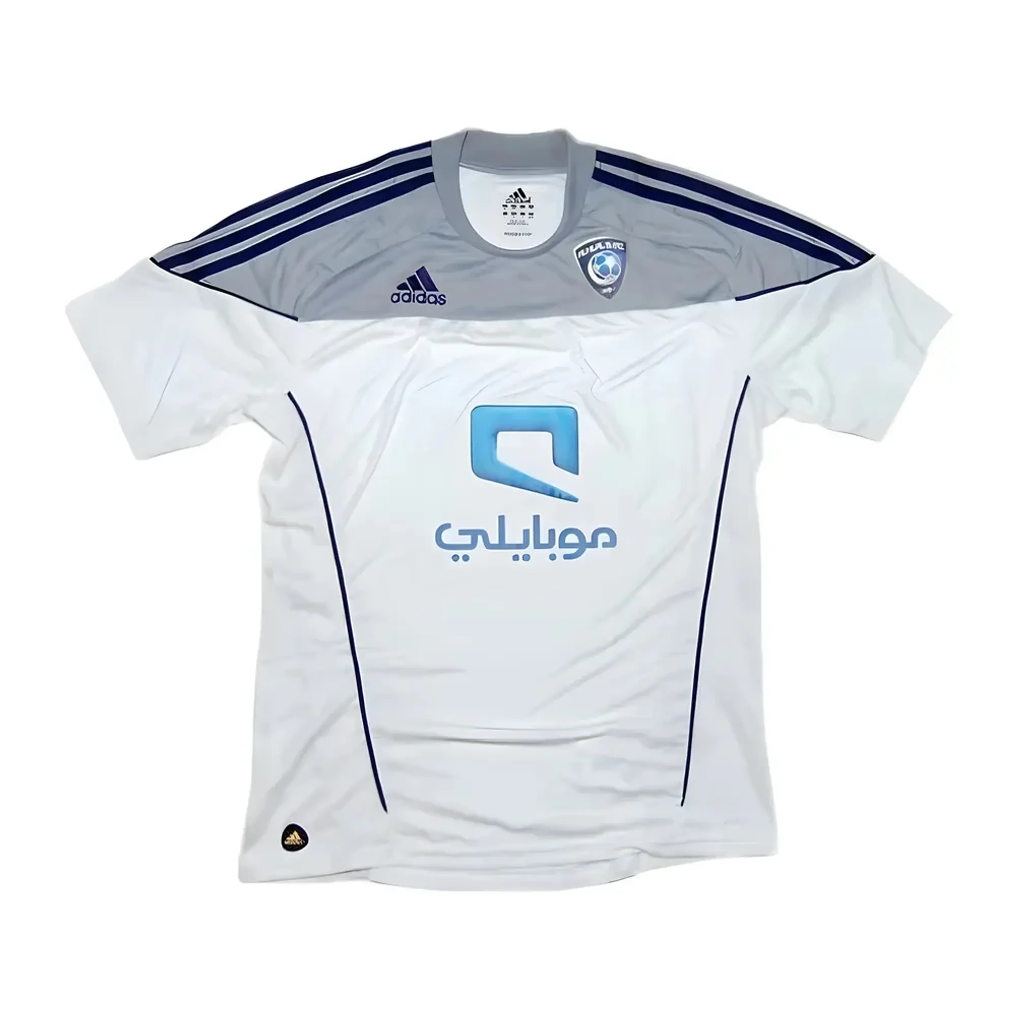 Al Hilal 2010-11 Away Shirt ((Very Good) S)