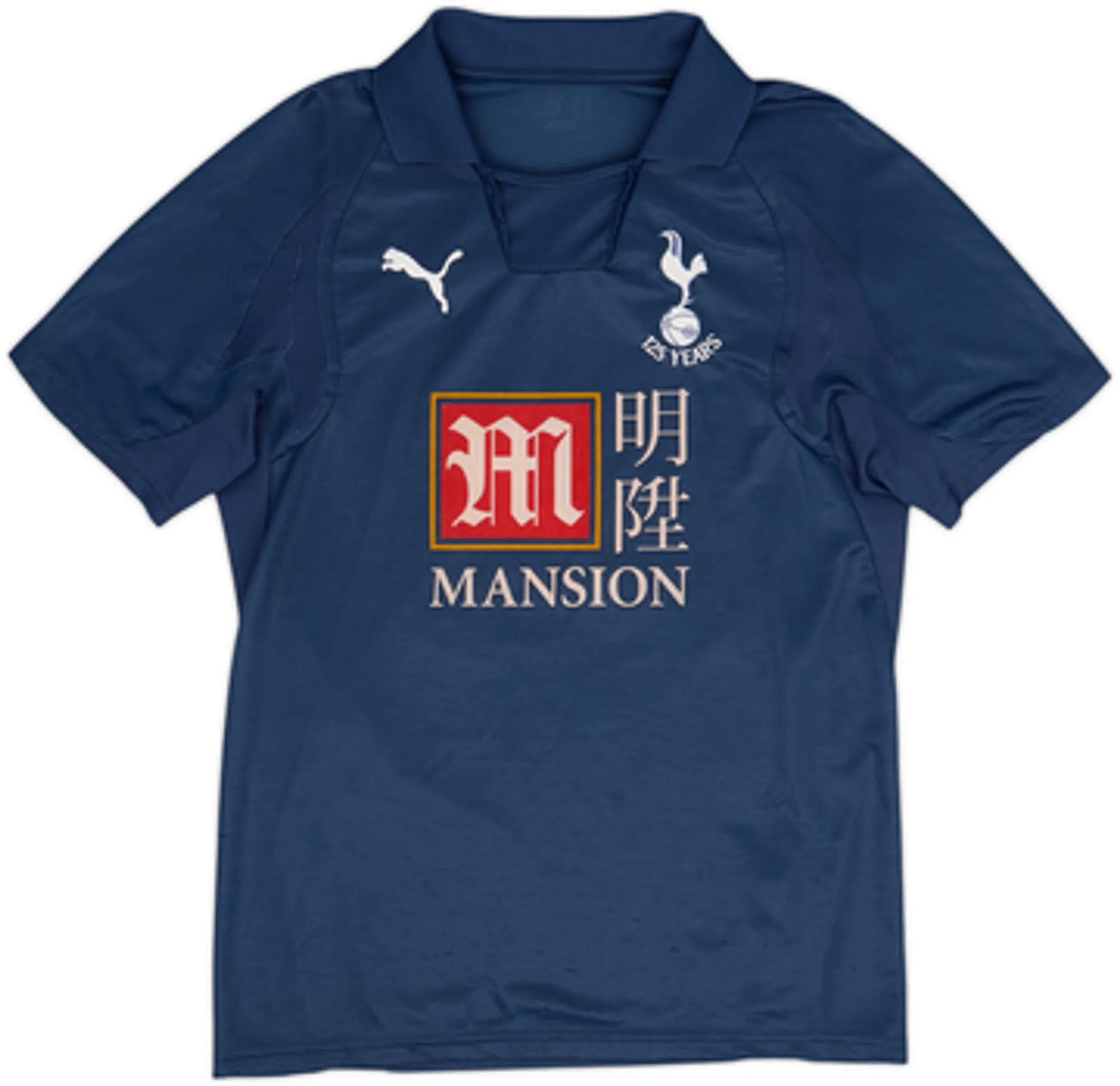 2007-08 Tottenham Away Shirt Bale #16 - 6/10 - (S)