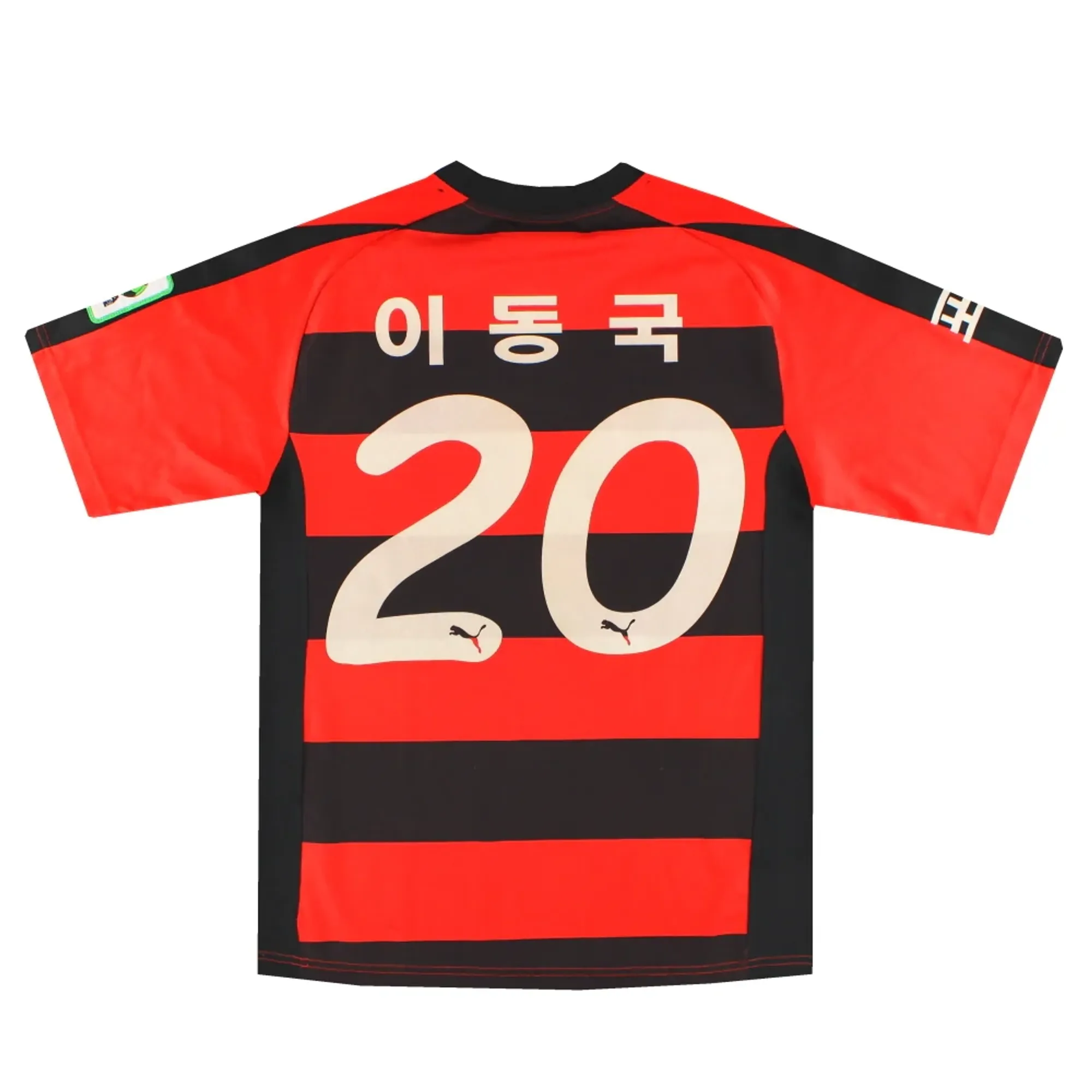 2005-06 Pohang Steelers Puma Home Shirt 이동국 #20 M - Other World Clubs / Excellent 
