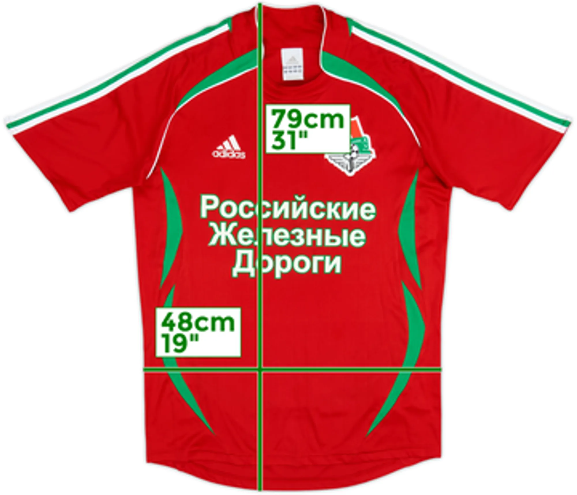 2006 Lokomotiv Moscow Home Shirt - 8/10 - (M)