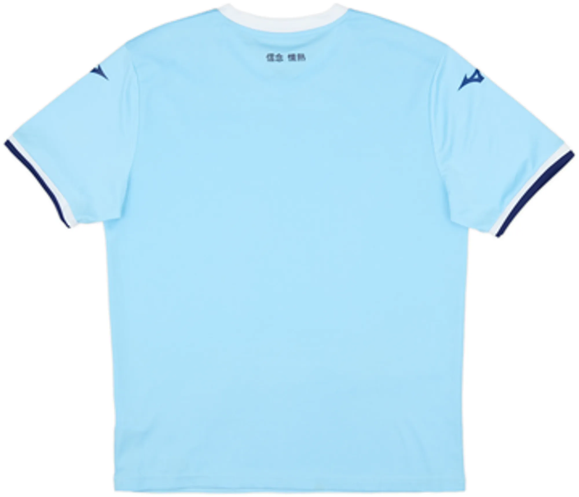 2023-24 Lazio Home Shirt - 8/10 - (M)