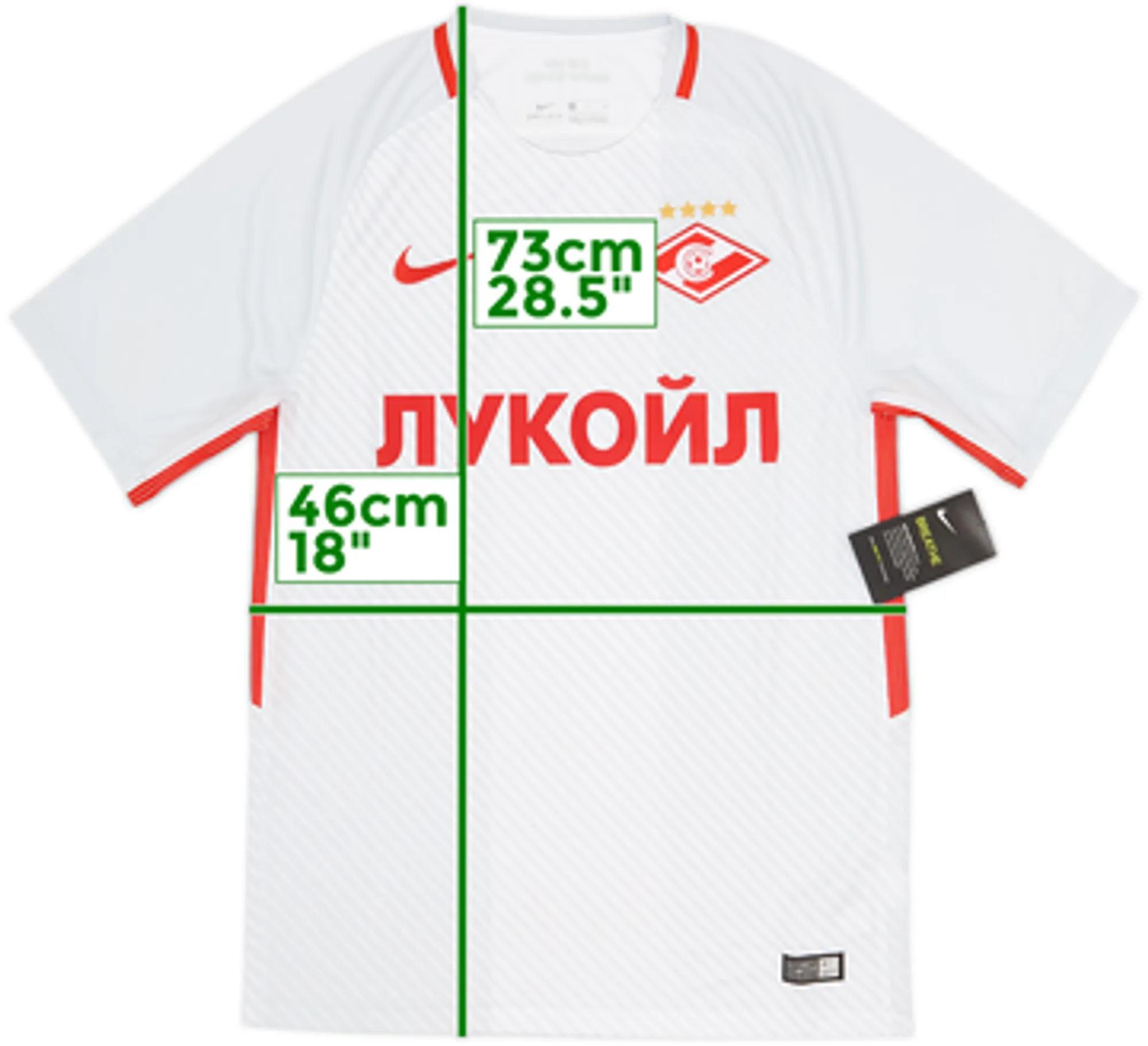 2017-18 Spartak Moscow Away Shirt (S)
