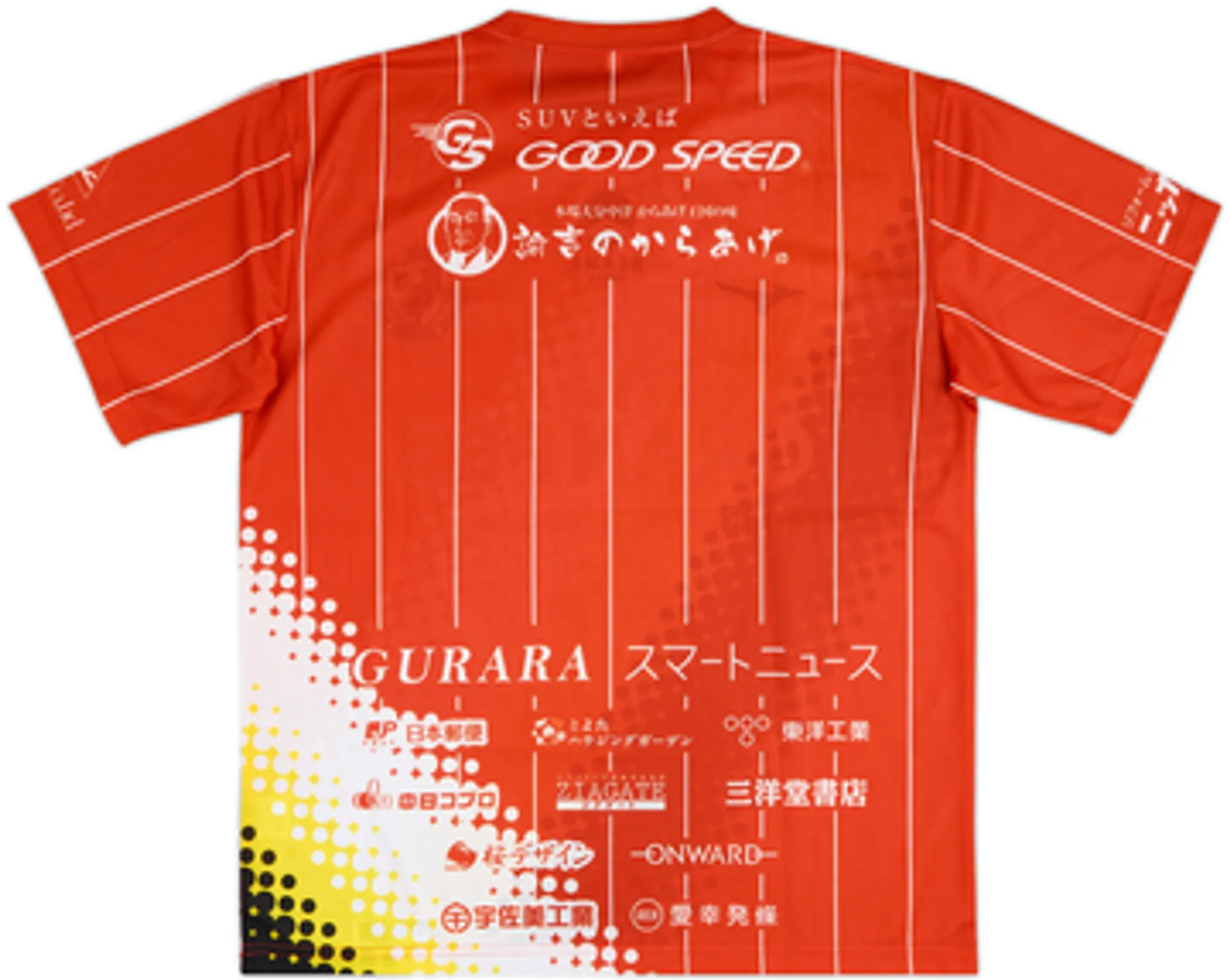 2022 Nagoya Grampus Eight Home Shirt - 10/10 - (L)