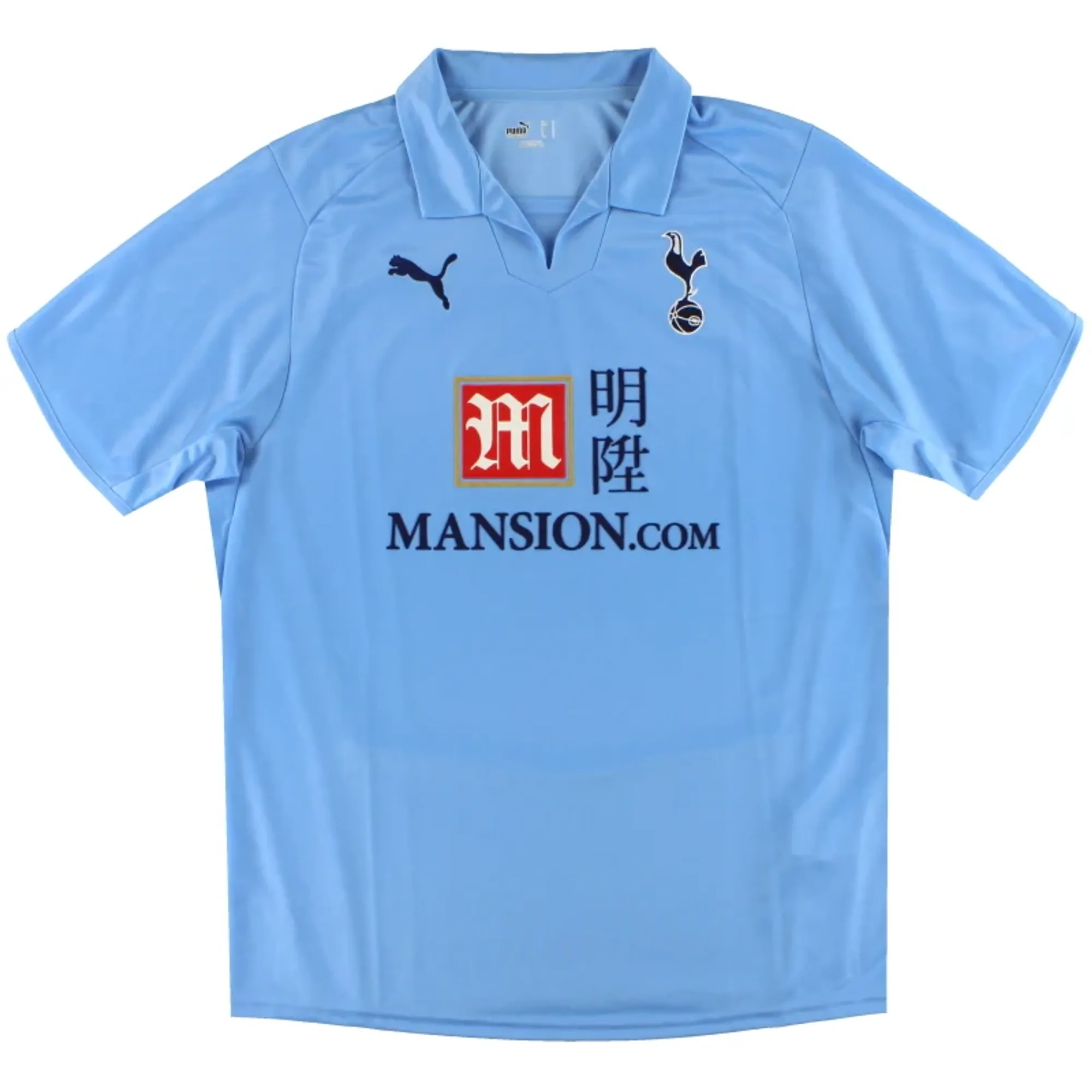 2008-09 Tottenham Puma Away Shirt XL - Tottenham Hotspur / Excellent 