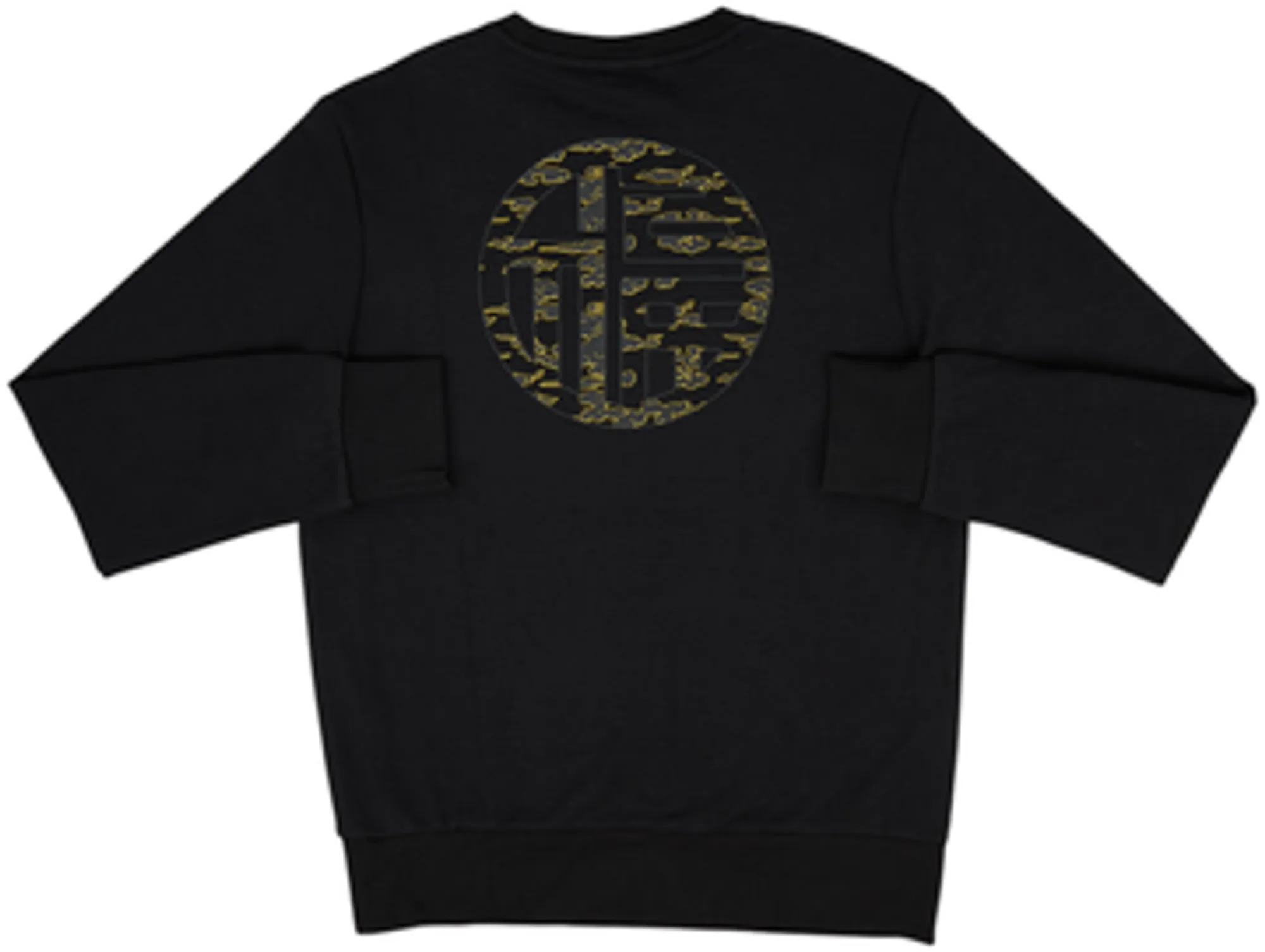 2018-19 Manchester United adidas Chinese New Year Sweat Top (M)