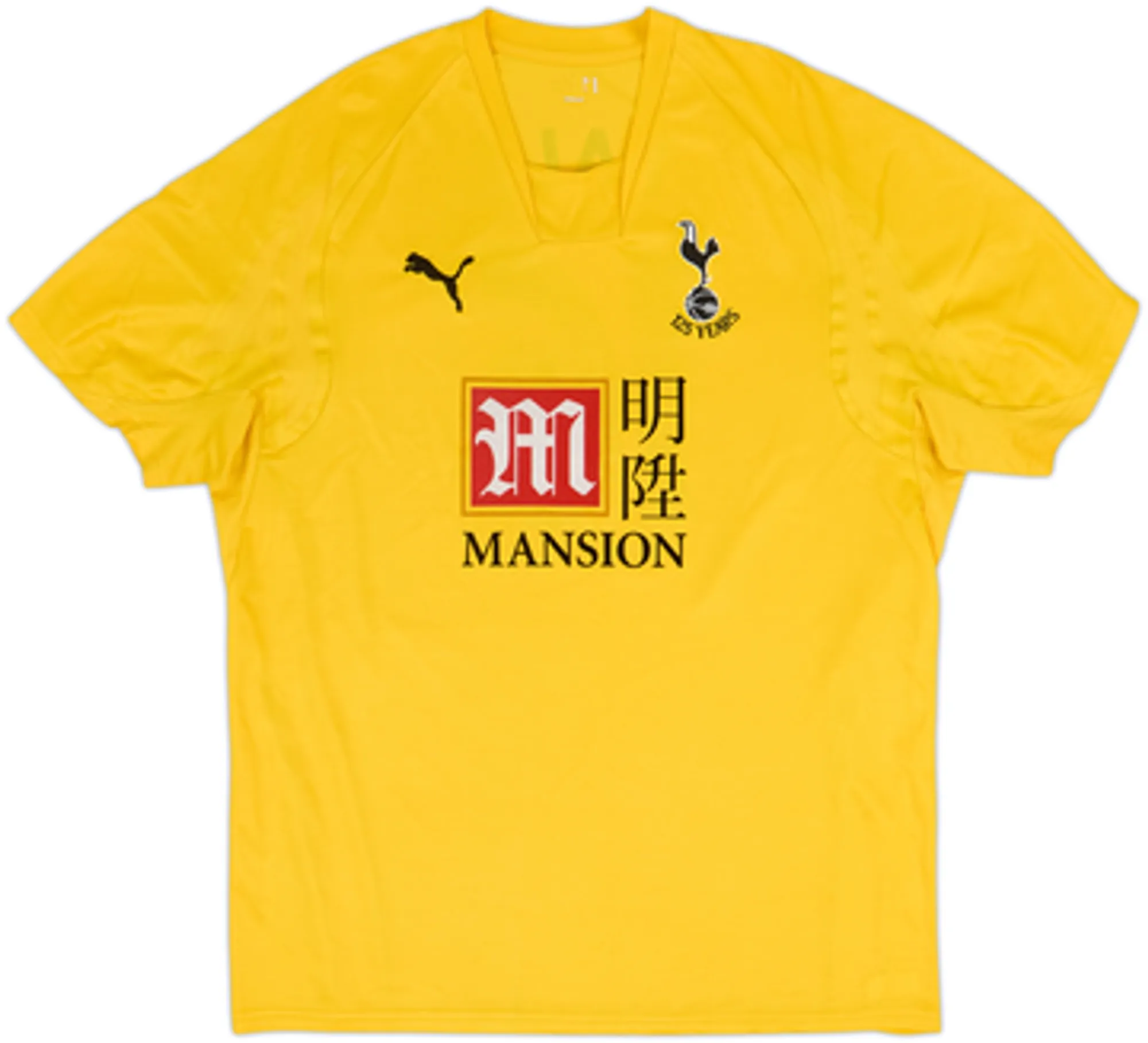2007-08 Tottenham Special Edition 125th Anniversary Shirt Bale #16 - 8/10 - (M)