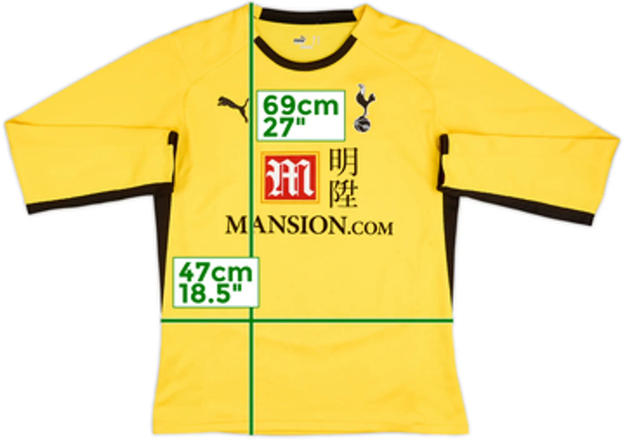 2008-09 Tottenham GK Shirt - 9/10 - (M)